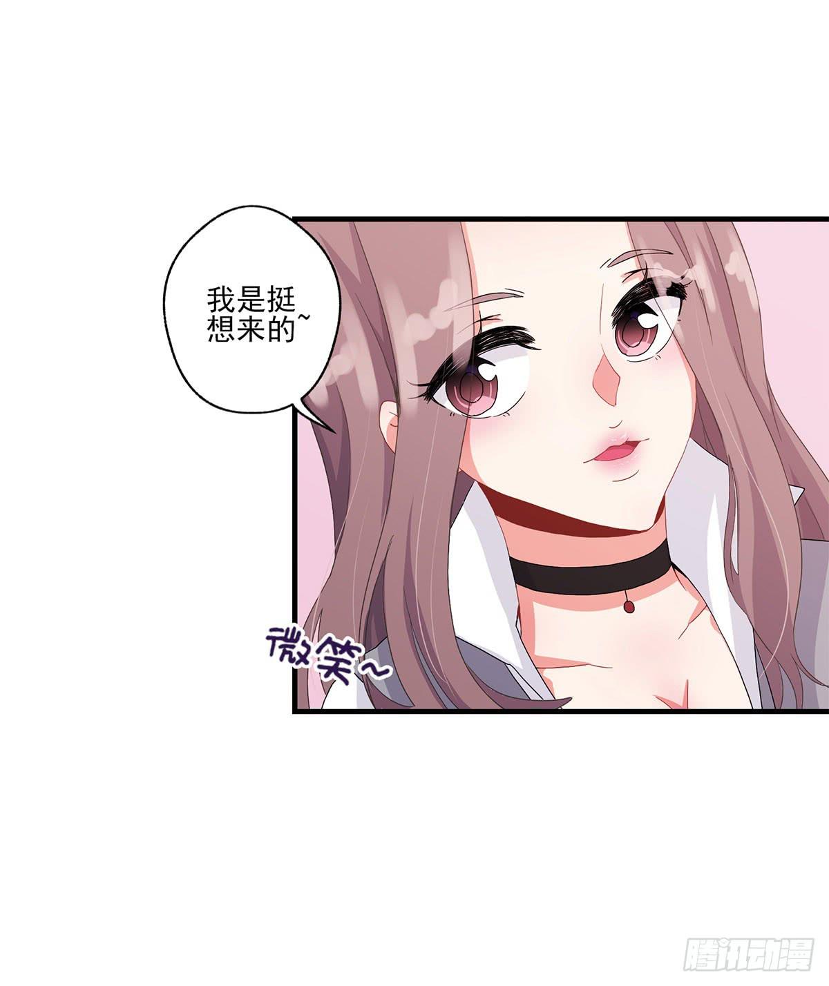 《泳往直前》第19话 第17页