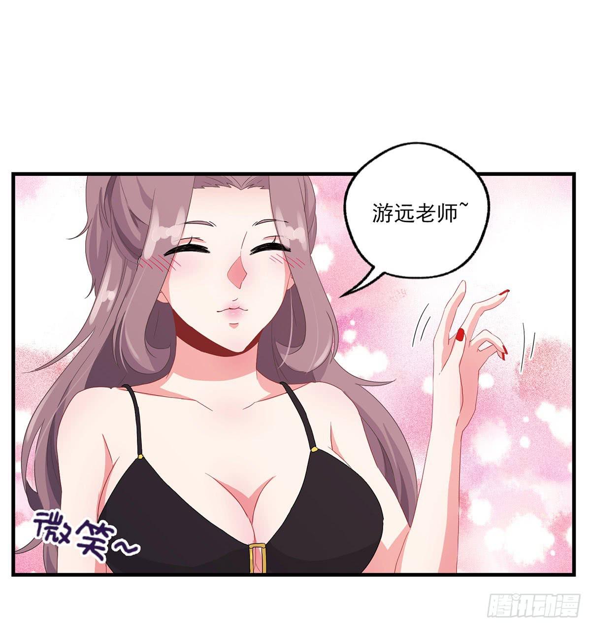 《泳往直前》第19话 第31页