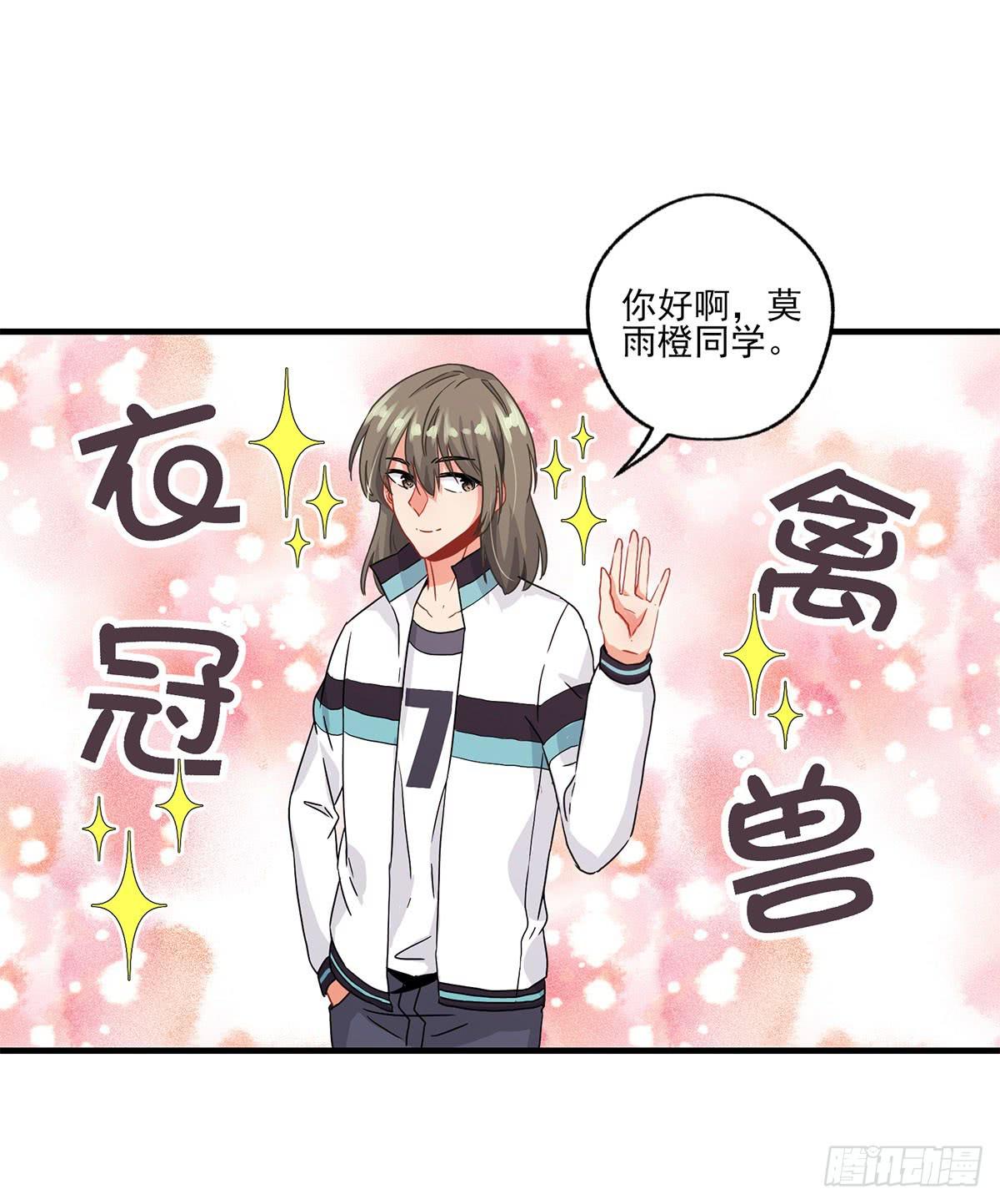 《泳往直前》第19话 第5页