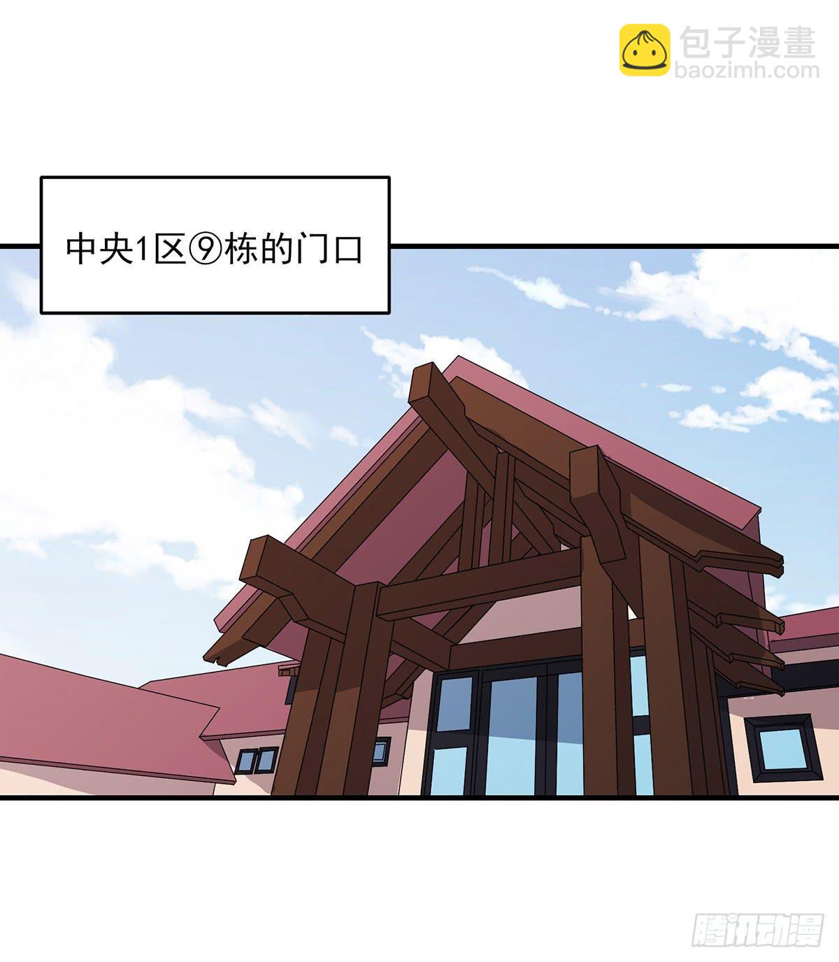 《泳往直前》第21话 第10页