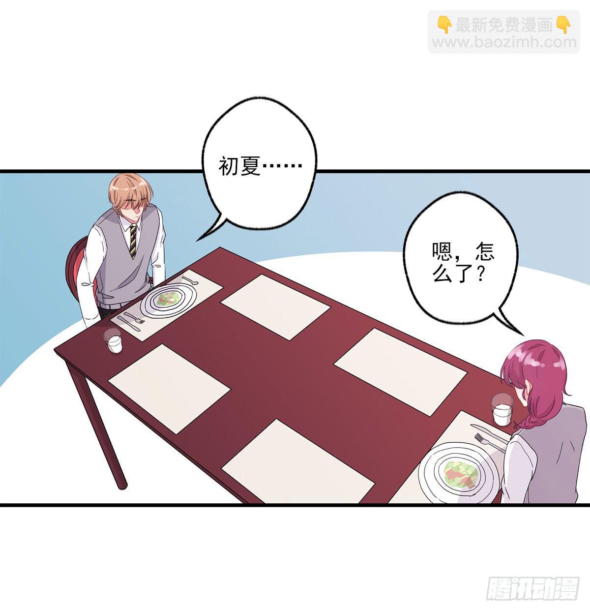 《泳往直前》第21话 第16页