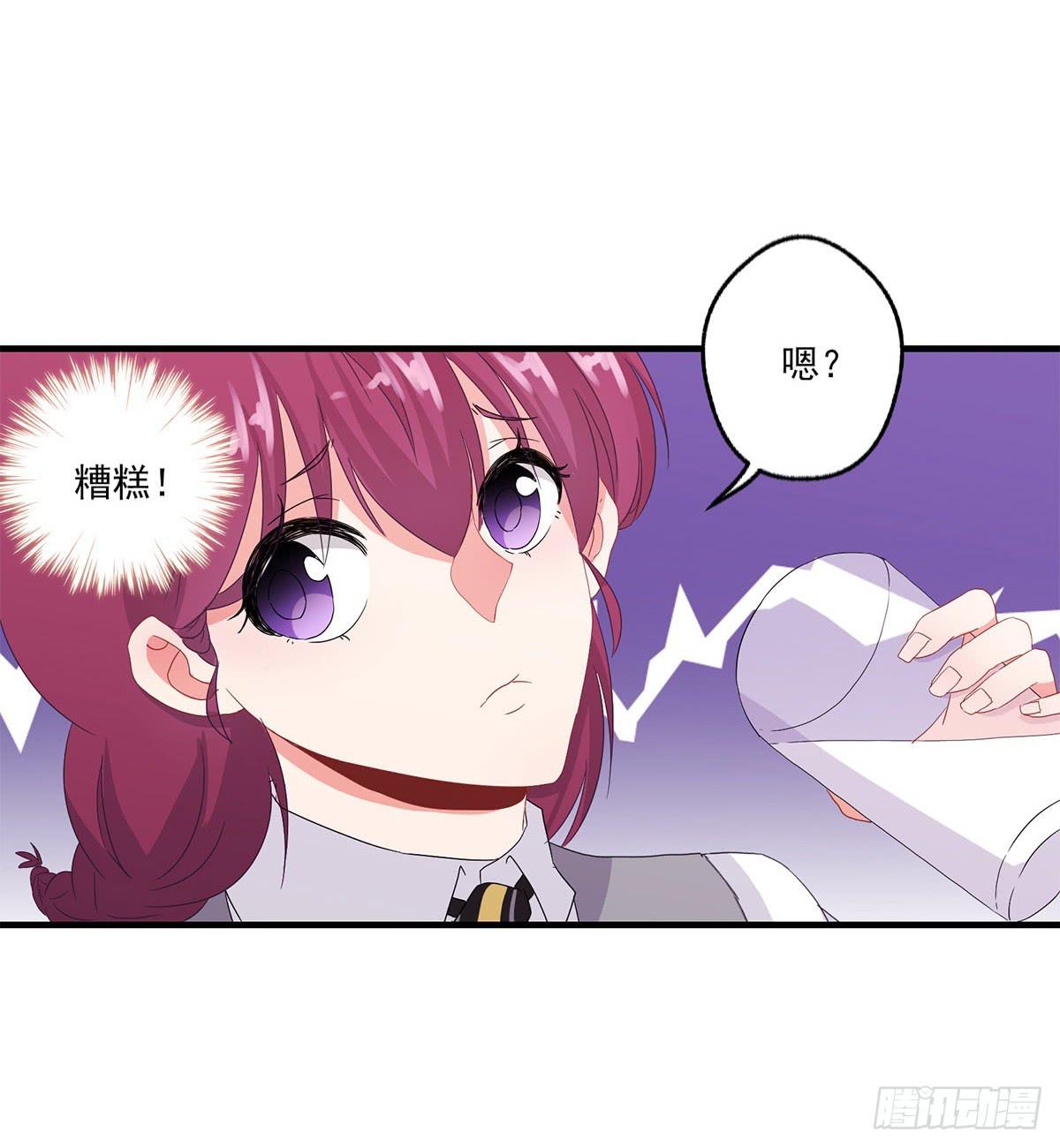 《泳往直前》第21话 第19页