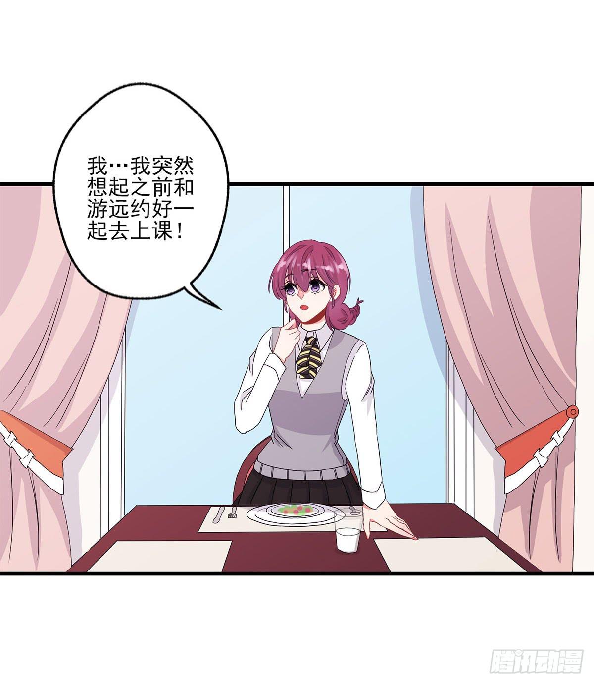 《泳往直前》第21话 第23页
