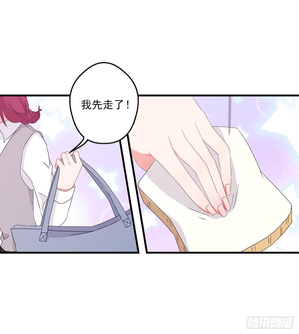 《泳往直前》第21话 第24页
