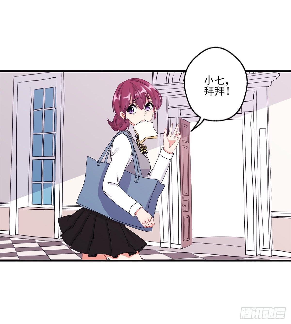 《泳往直前》第21话 第25页