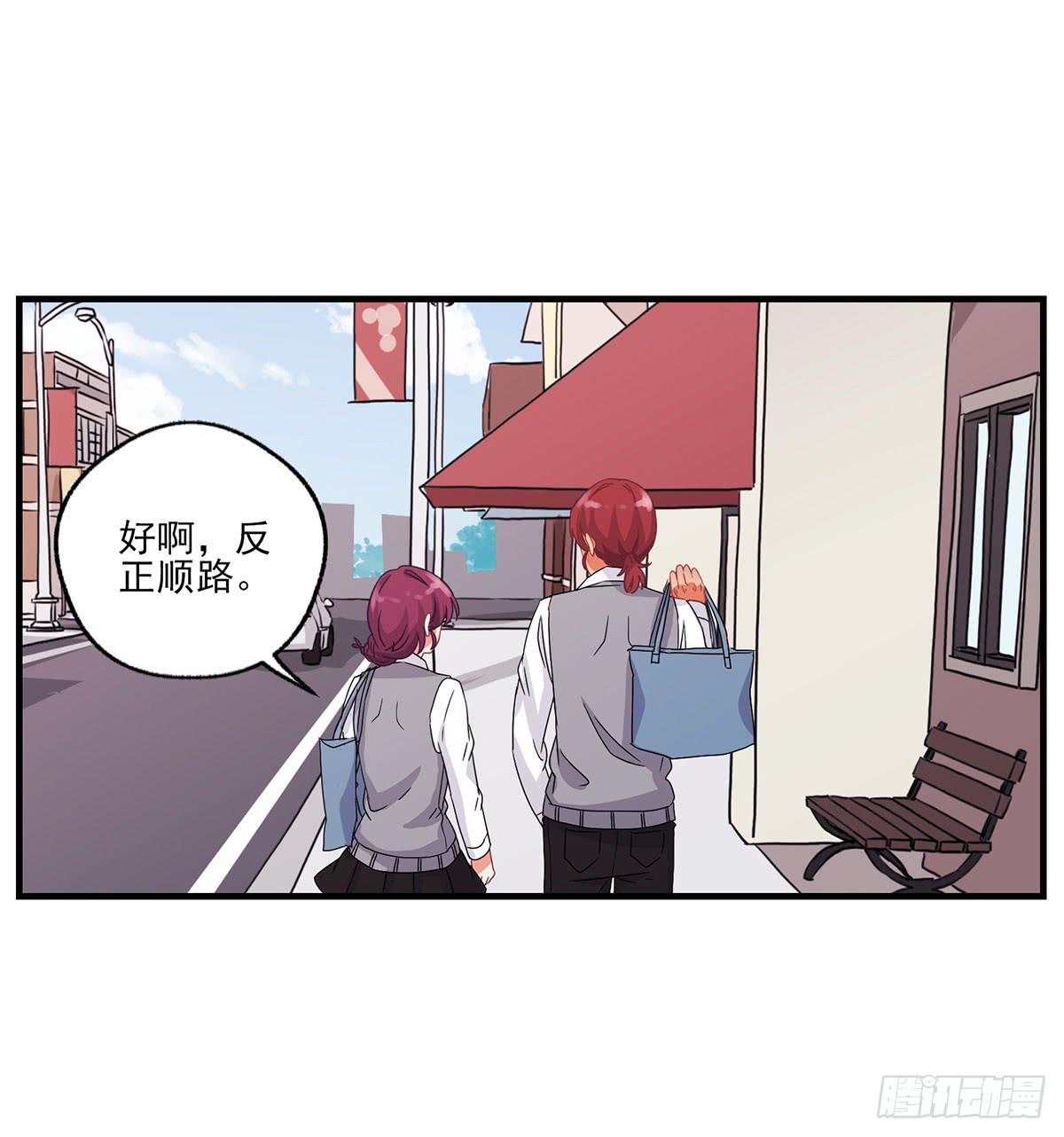 《泳往直前》第21话 第30页