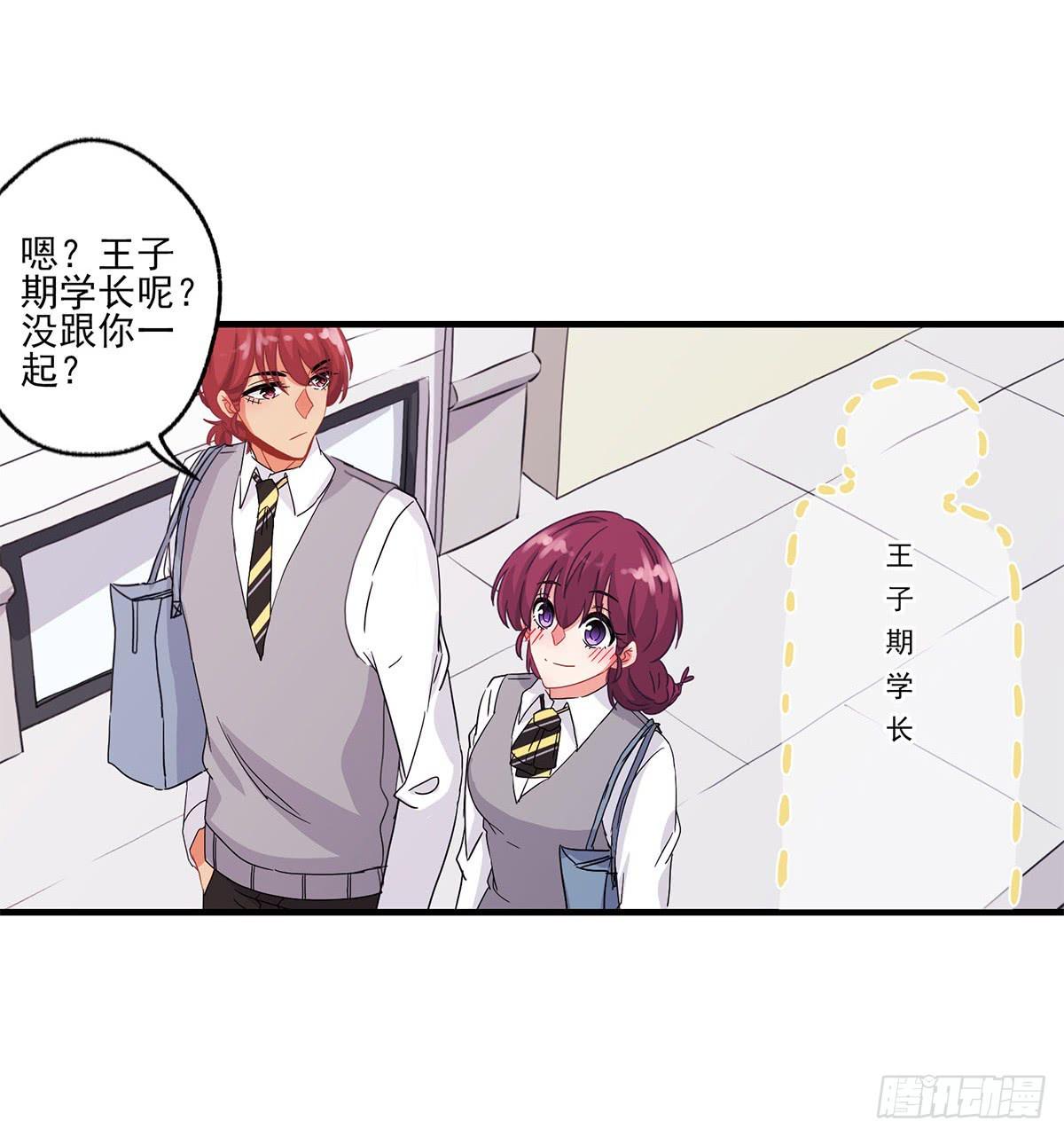 《泳往直前》第21话 第31页