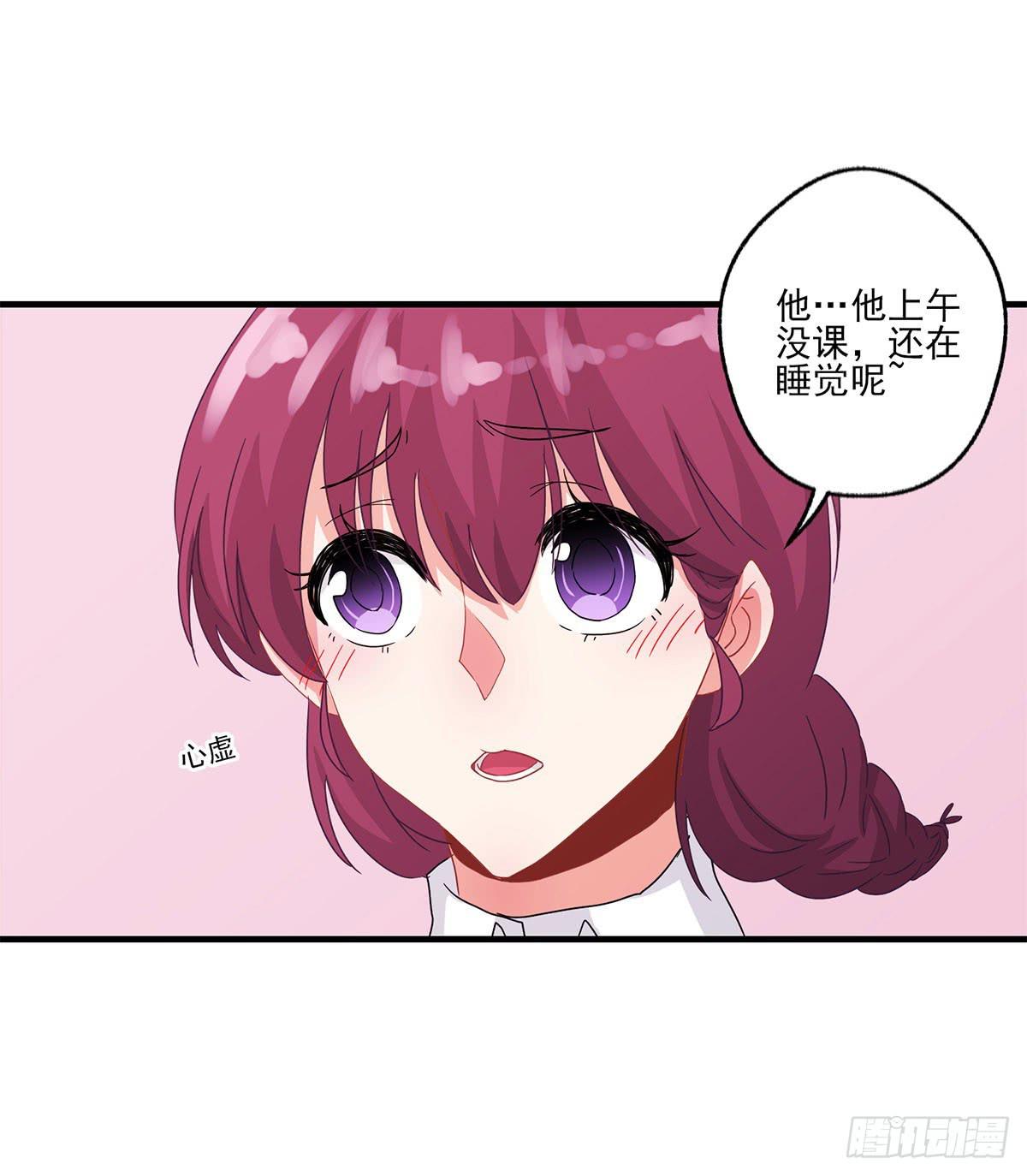 《泳往直前》第21话 第32页