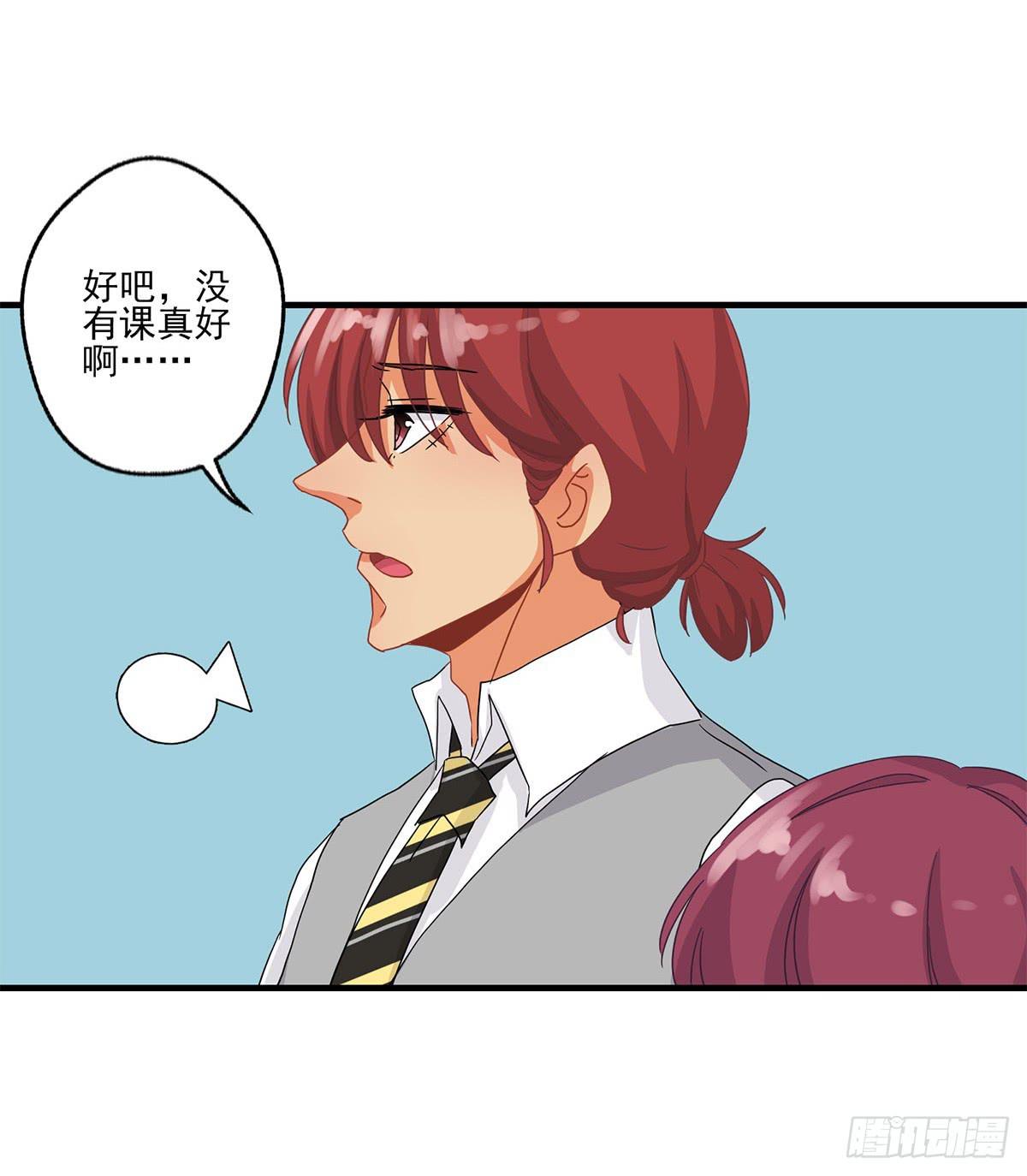 《泳往直前》第21话 第33页