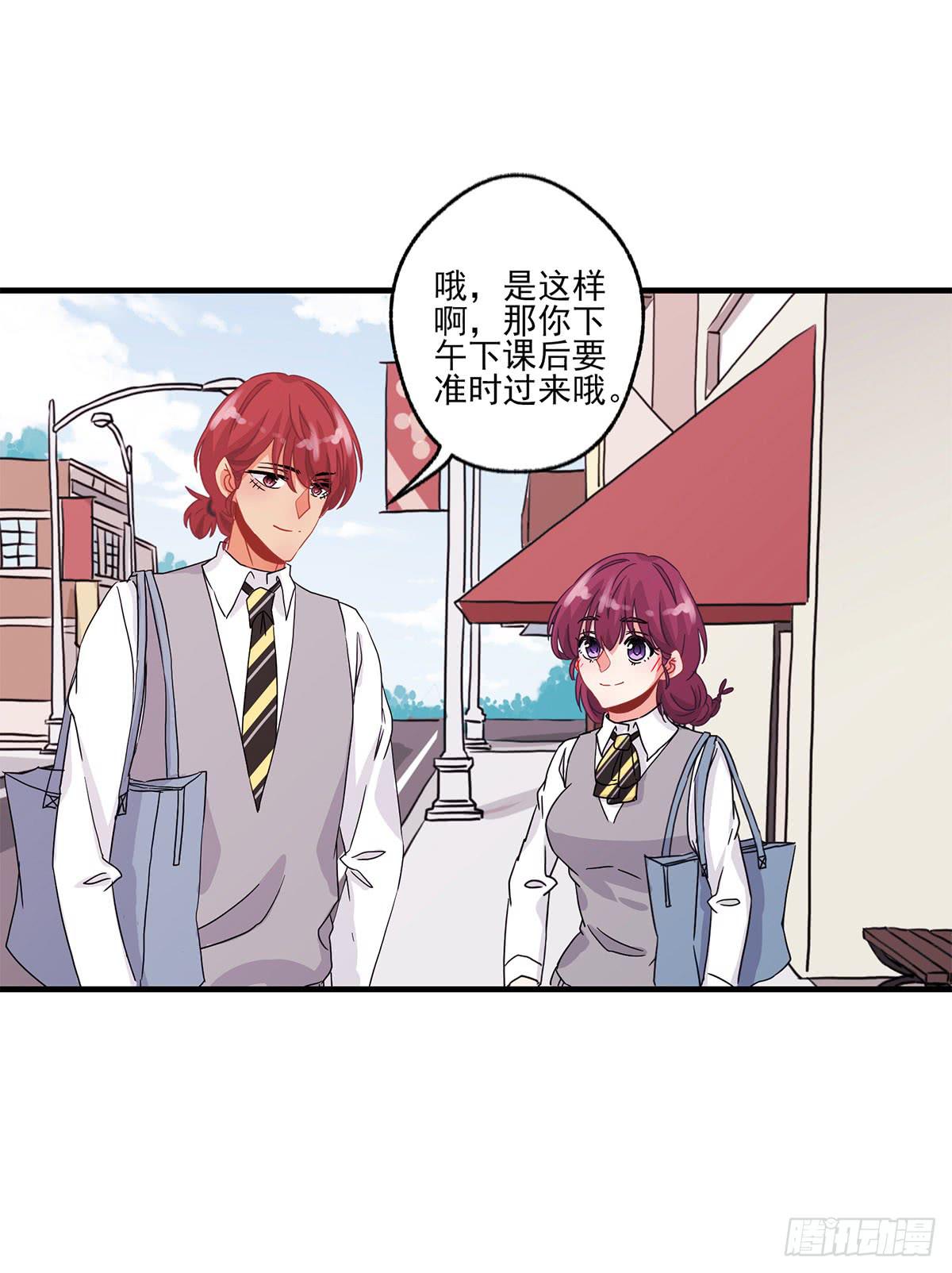 《泳往直前》第21话 第36页