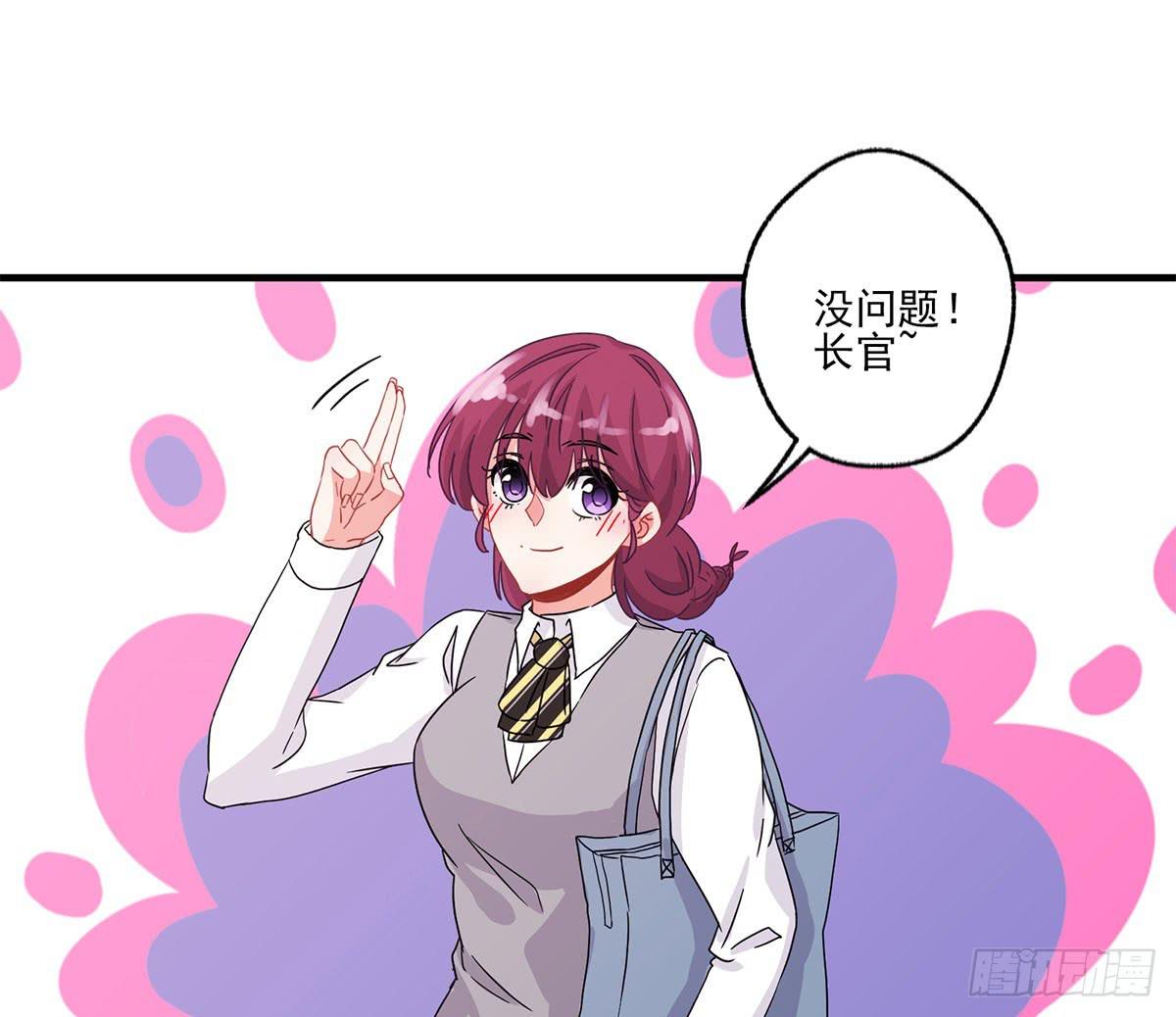 《泳往直前》第21话 第37页