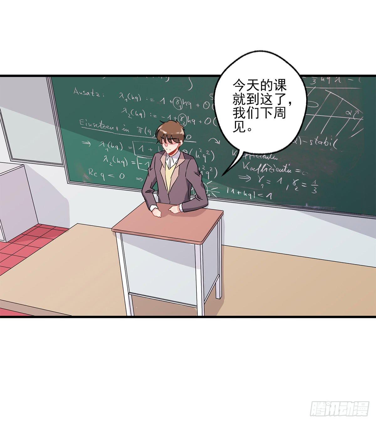《泳往直前》第21话 第39页