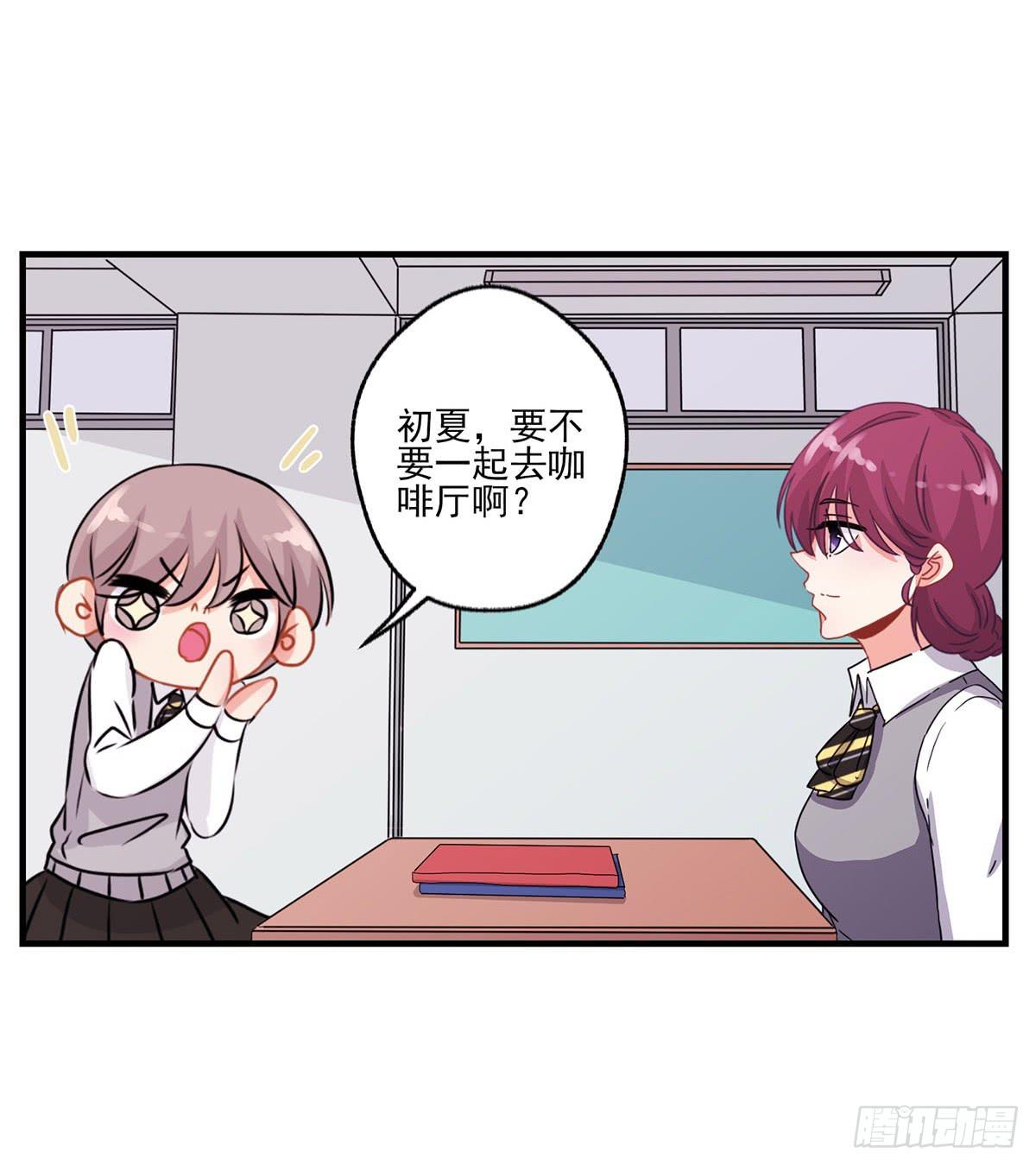 《泳往直前》第21话 第40页