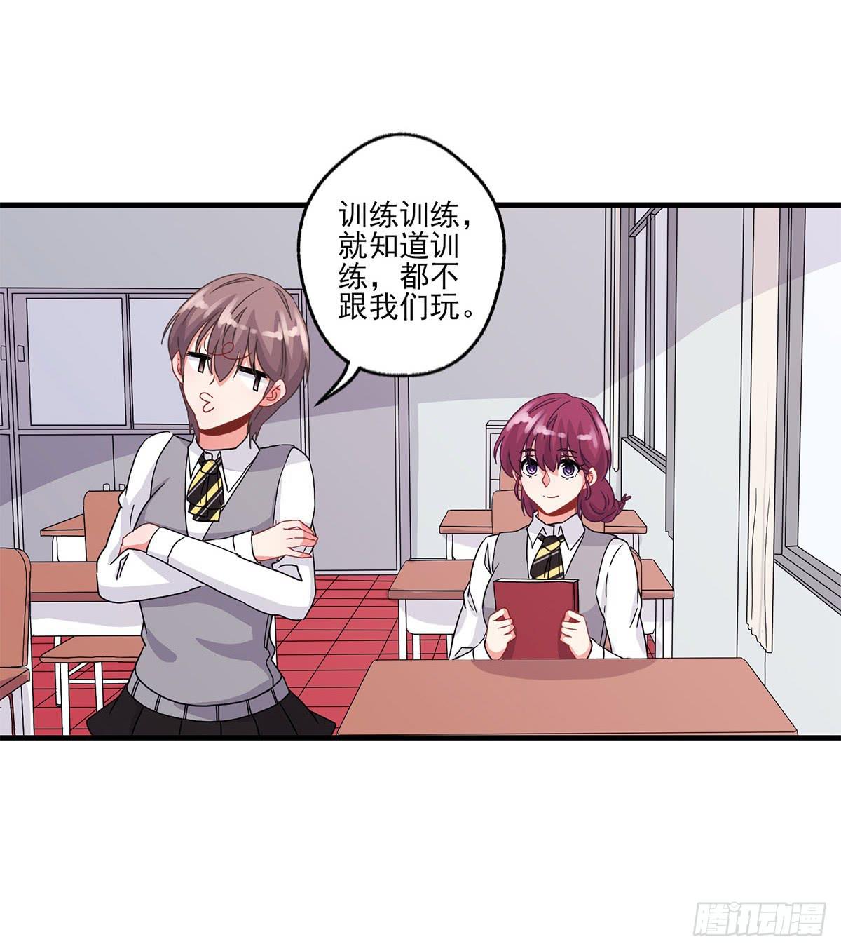 《泳往直前》第21话 第42页