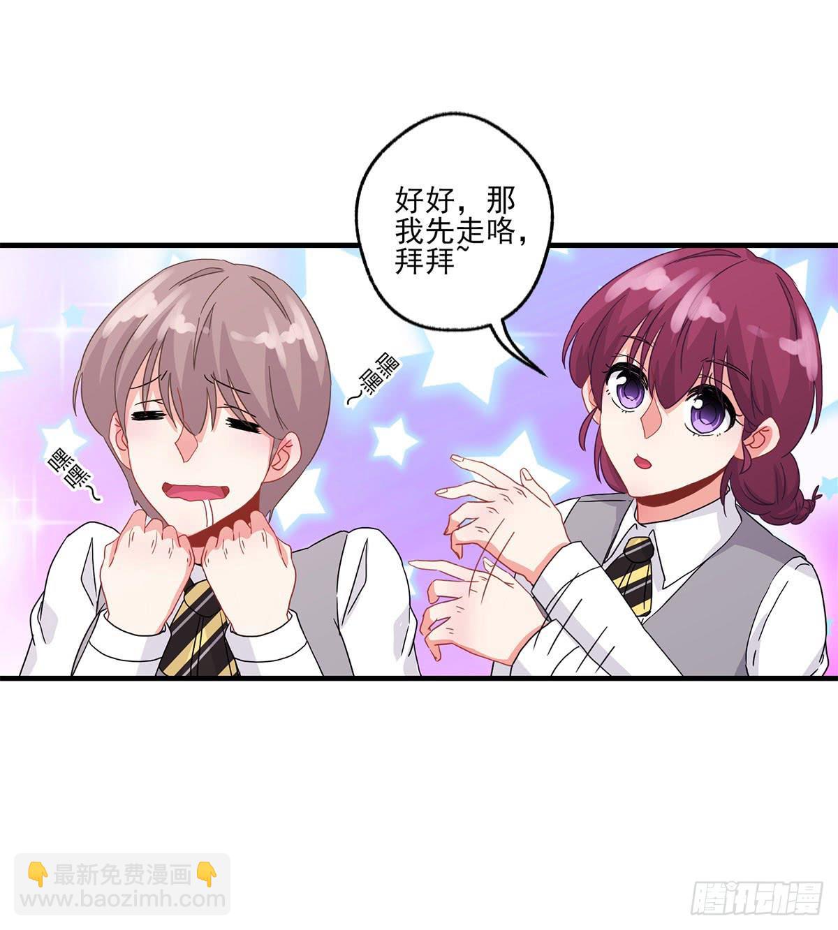 《泳往直前》第21话 第45页