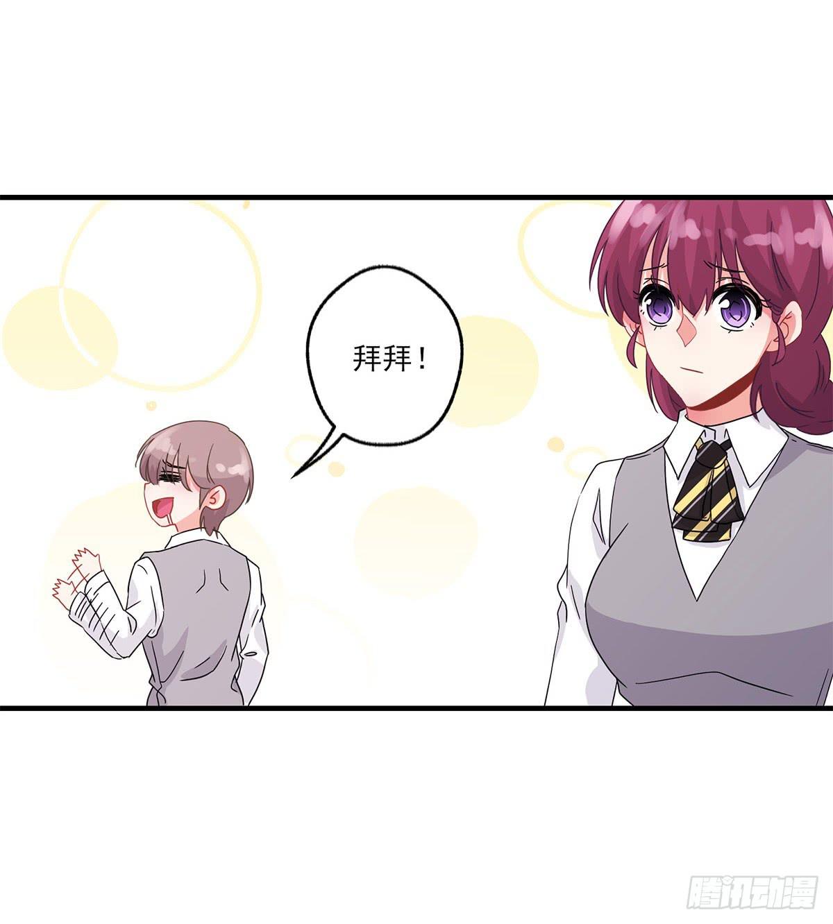 《泳往直前》第21话 第46页