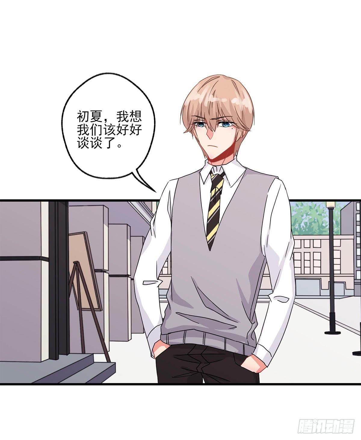 《泳往直前》第21话 第49页