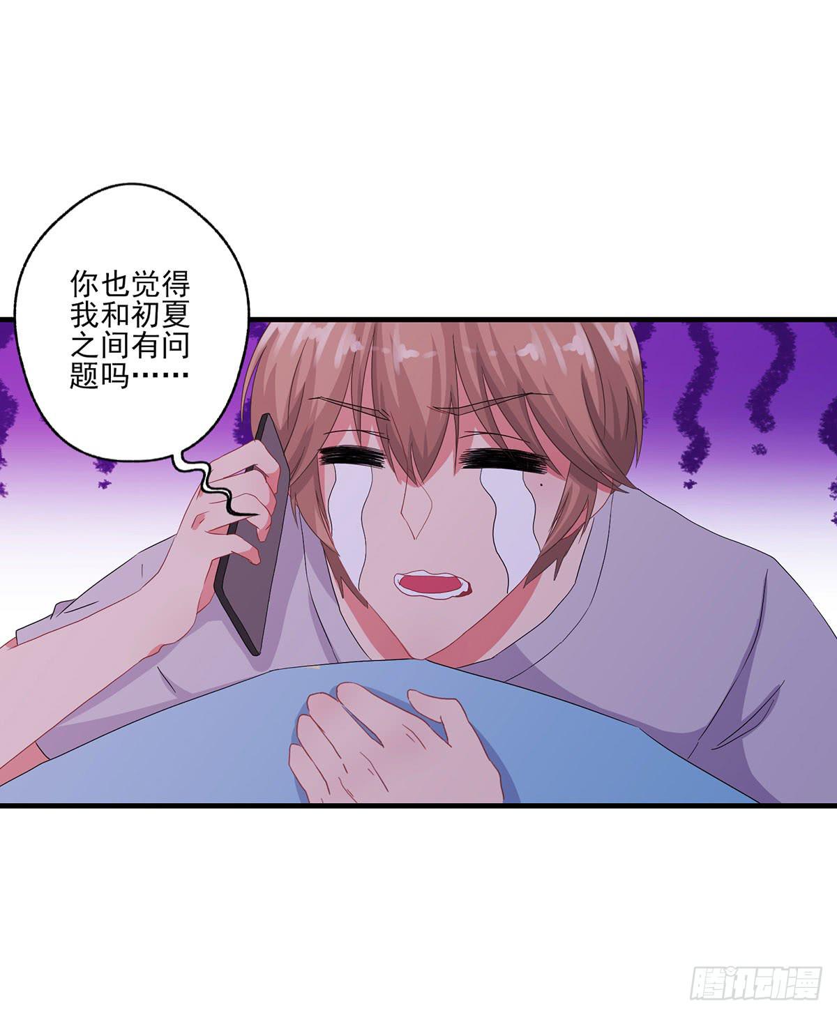 《泳往直前》第21话 第5页
