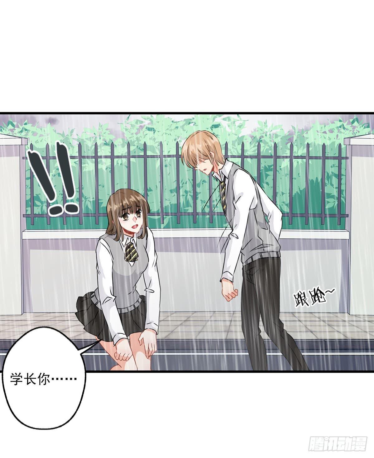 《泳往直前》第25话 第11页