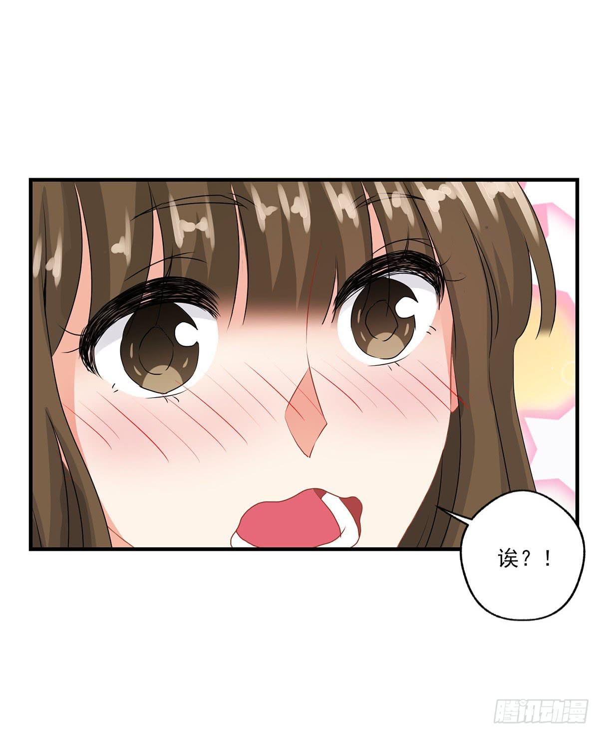 《泳往直前》第25话 第12页