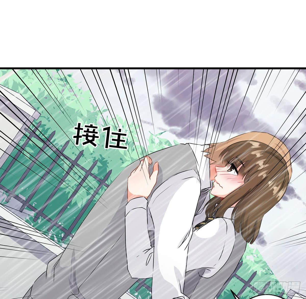 《泳往直前》第25话 第13页