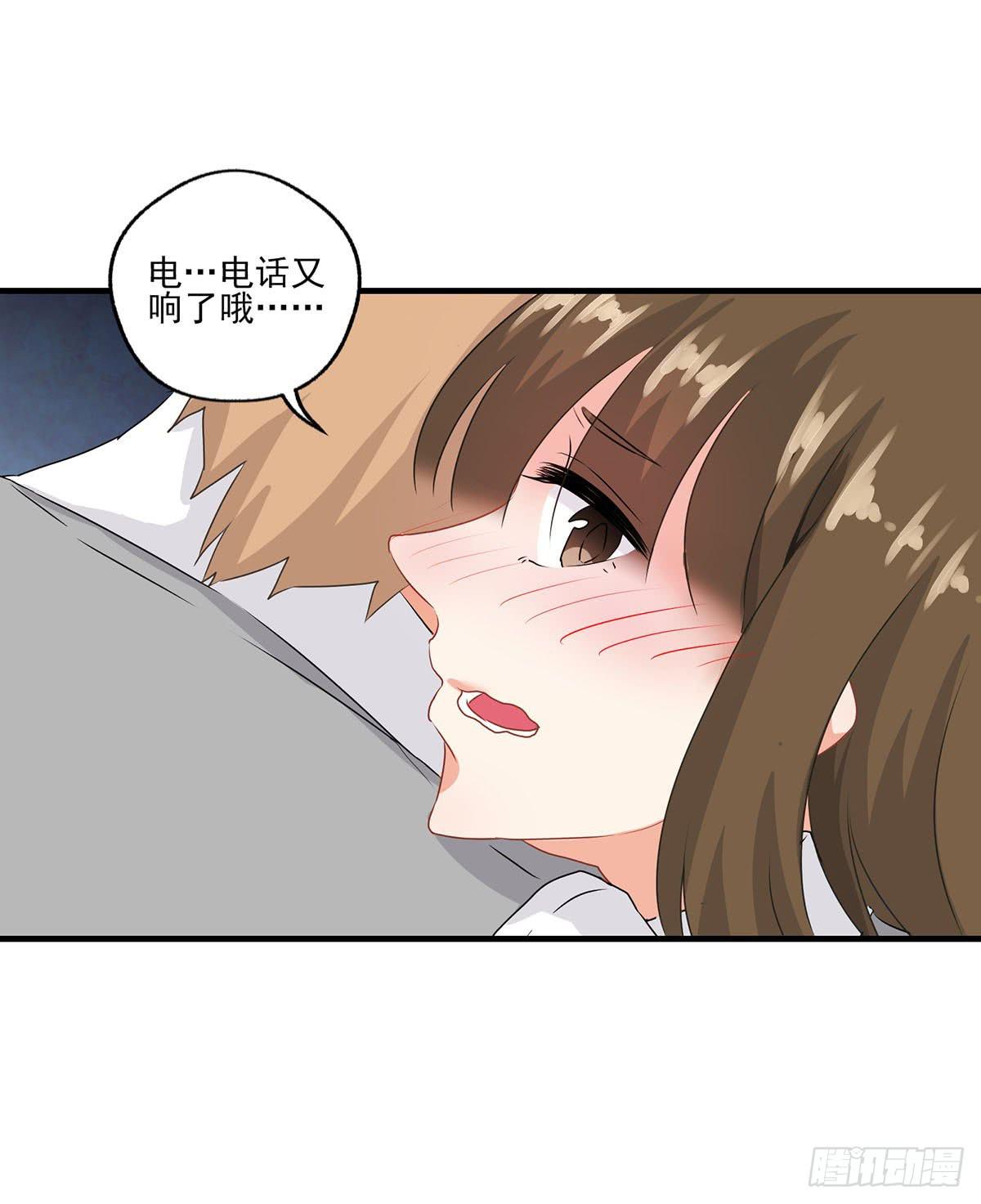 《泳往直前》第25话 第15页
