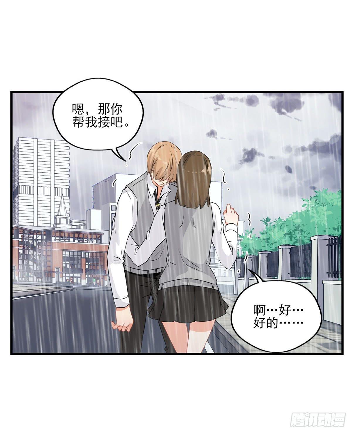 《泳往直前》第25话 第16页