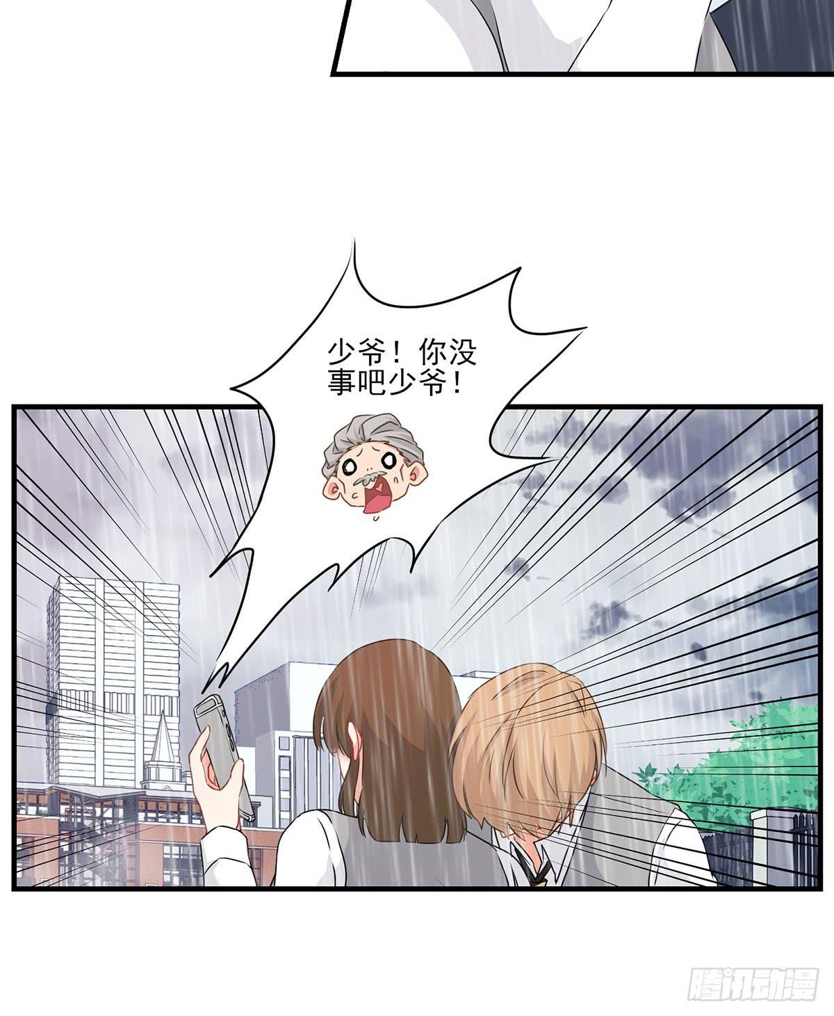 《泳往直前》第25话 第18页