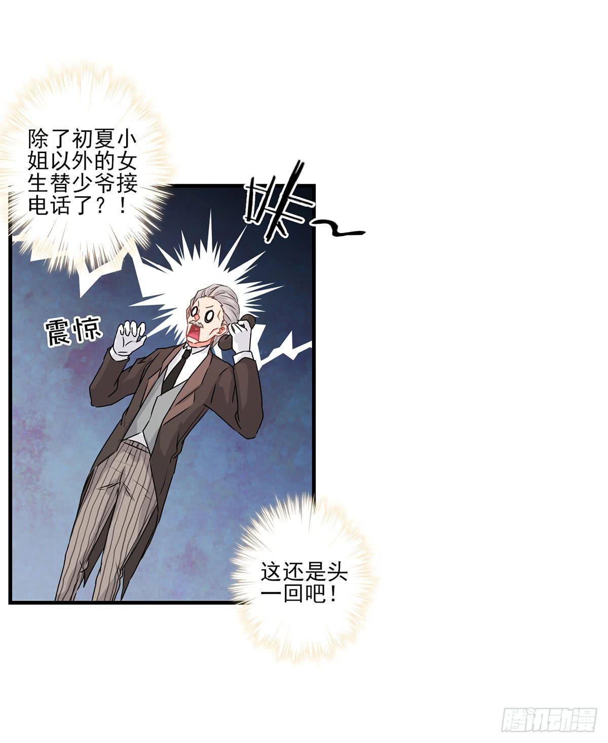 《泳往直前》第25话 第20页