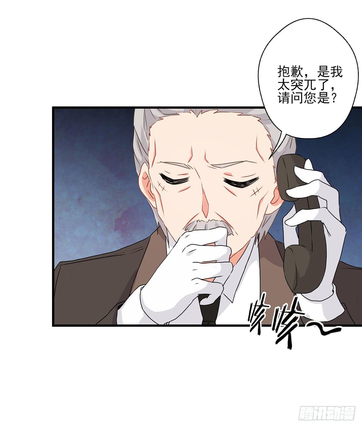 《泳往直前》第25话 第21页