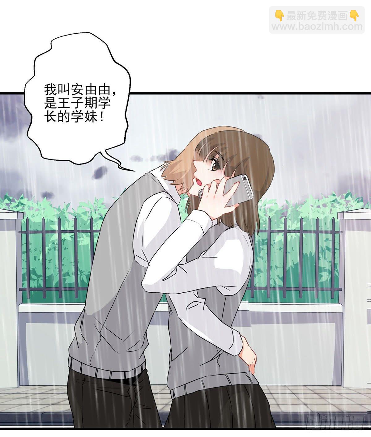 《泳往直前》第25话 第22页