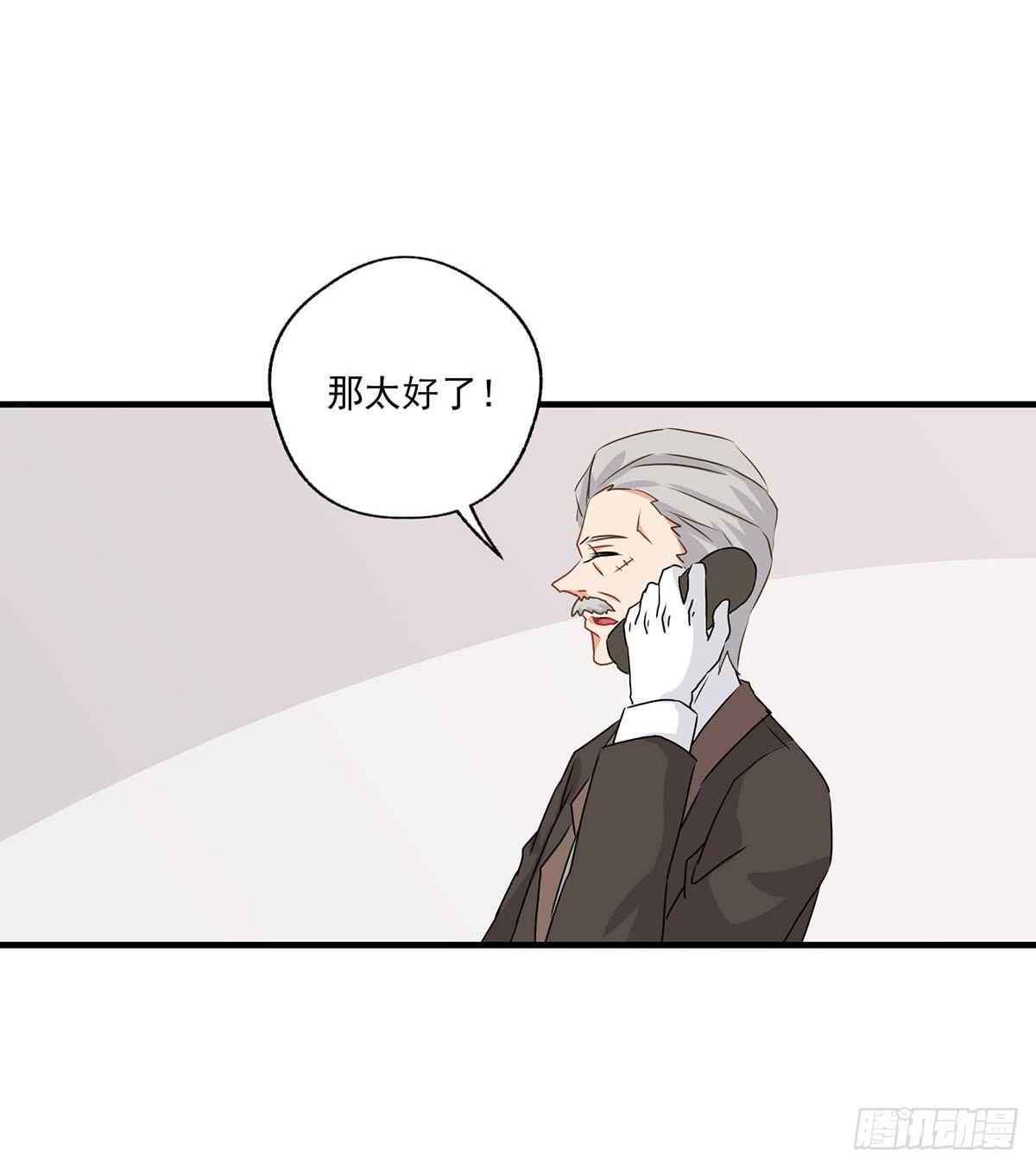 《泳往直前》第25话 第26页
