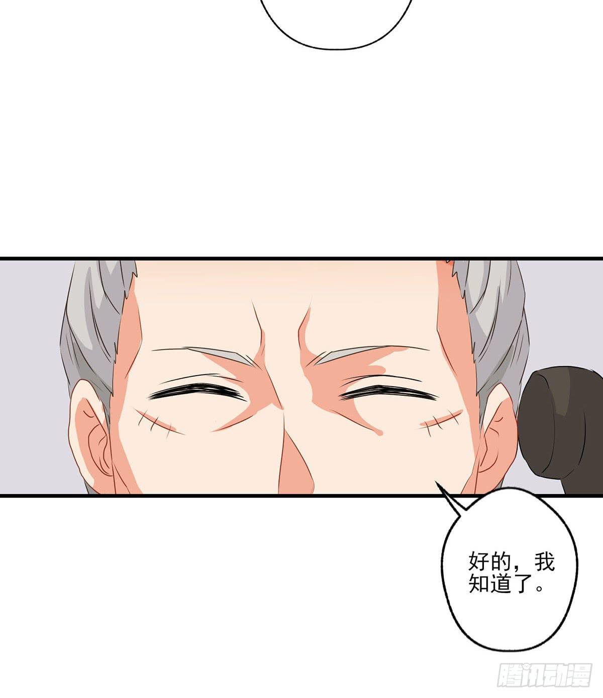 《泳往直前》第25话 第28页