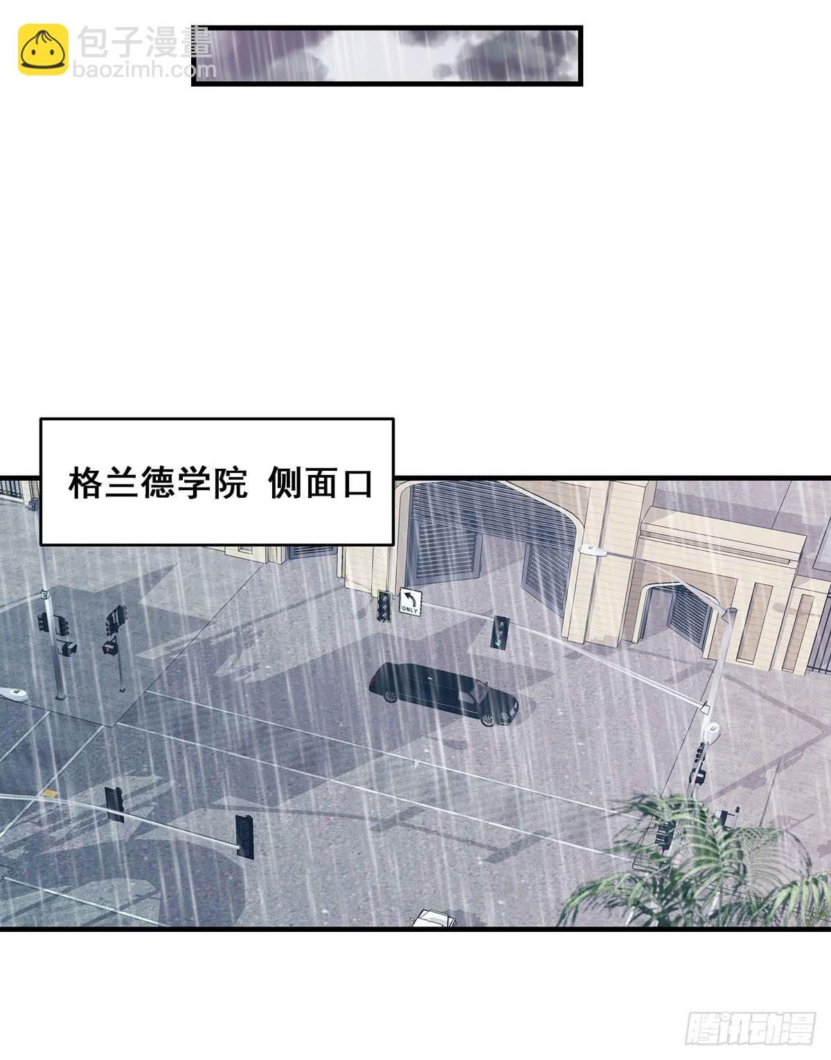 《泳往直前》第25话 第32页