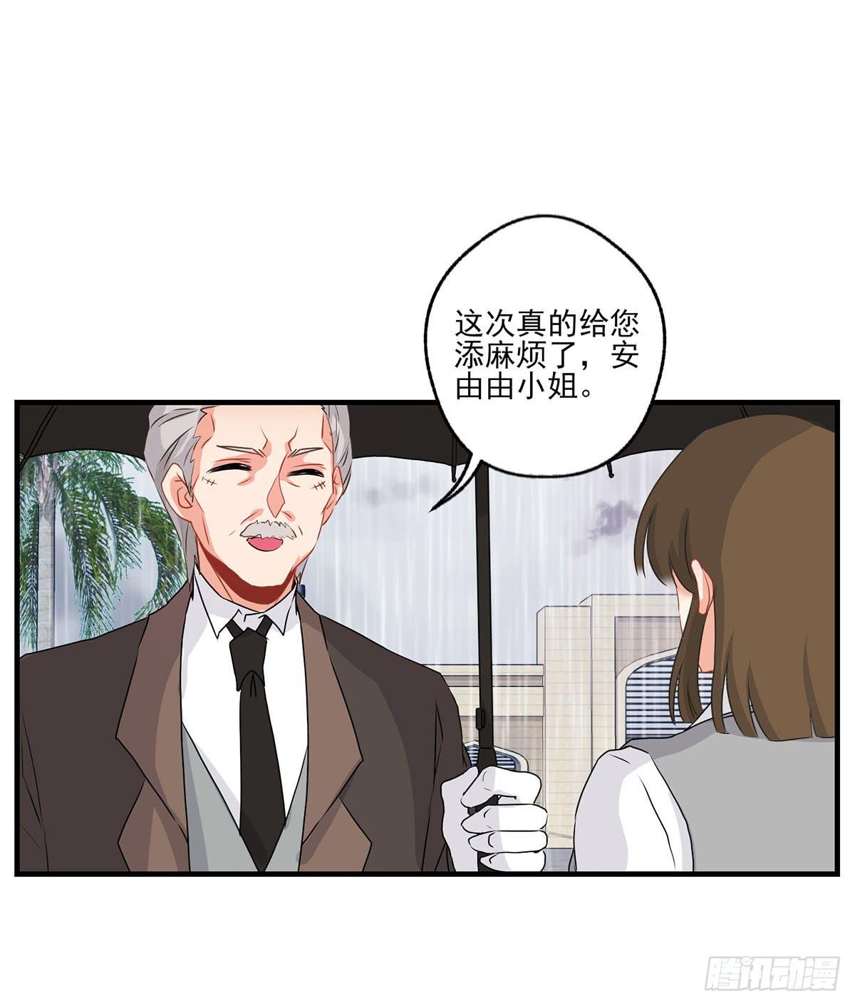 《泳往直前》第25话 第34页