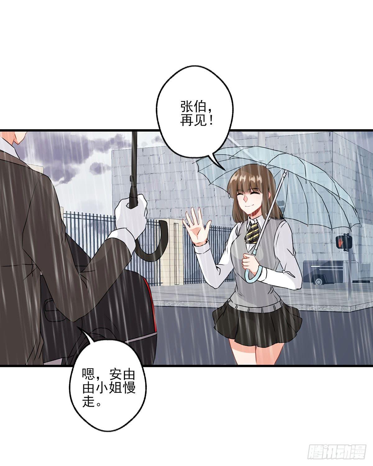《泳往直前》第25话 第39页