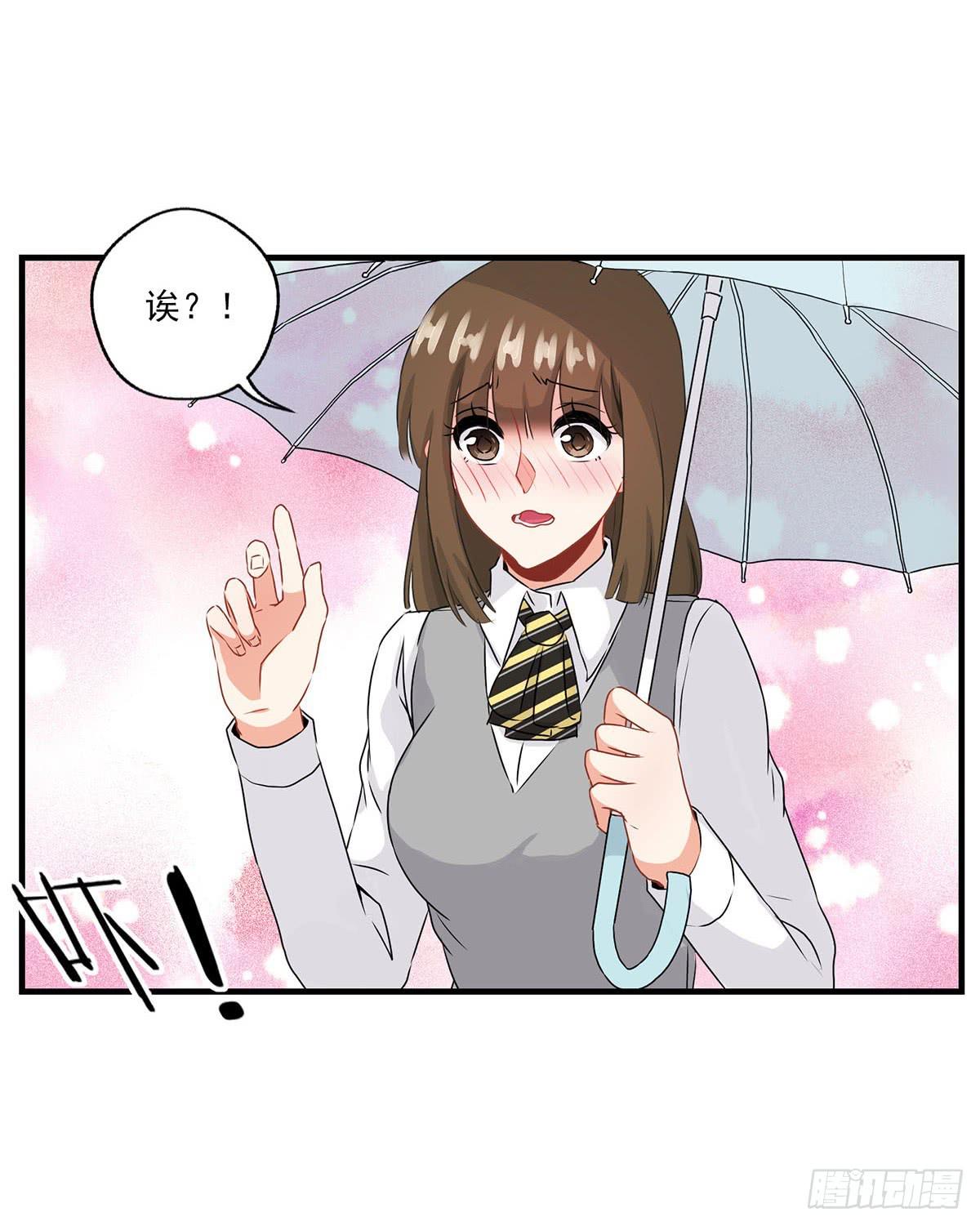 《泳往直前》第25话 第40页