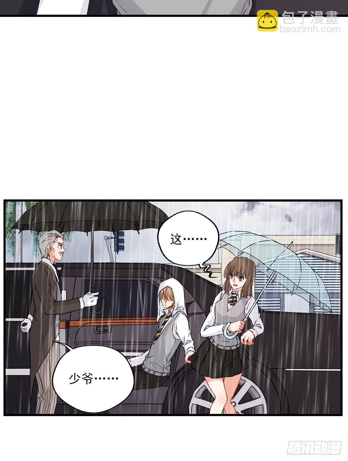 《泳往直前》第25话 第44页
