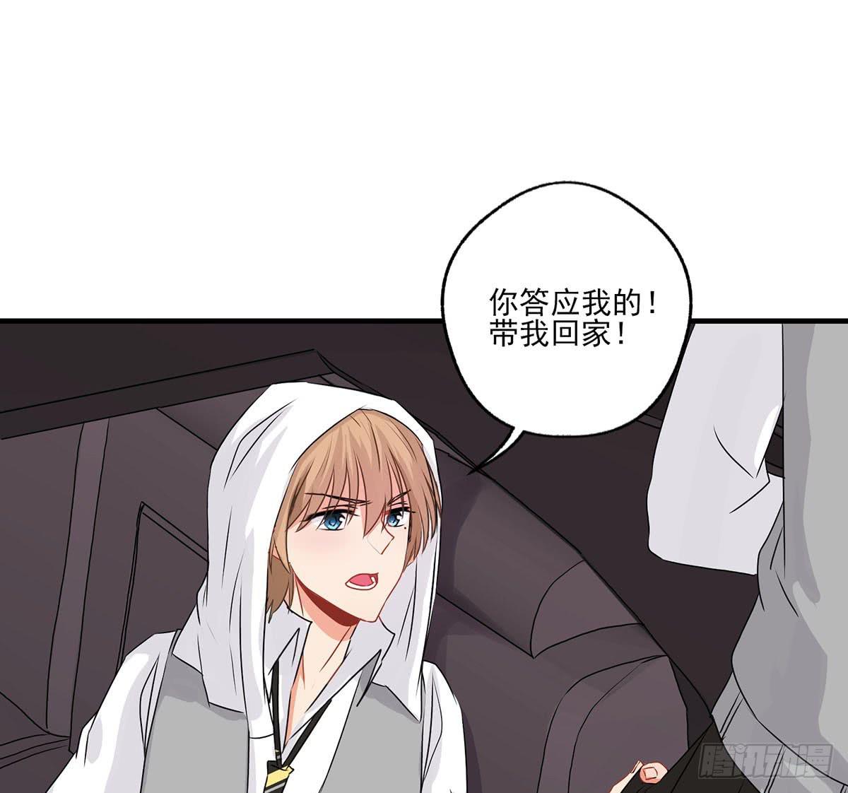 《泳往直前》第25话 第47页