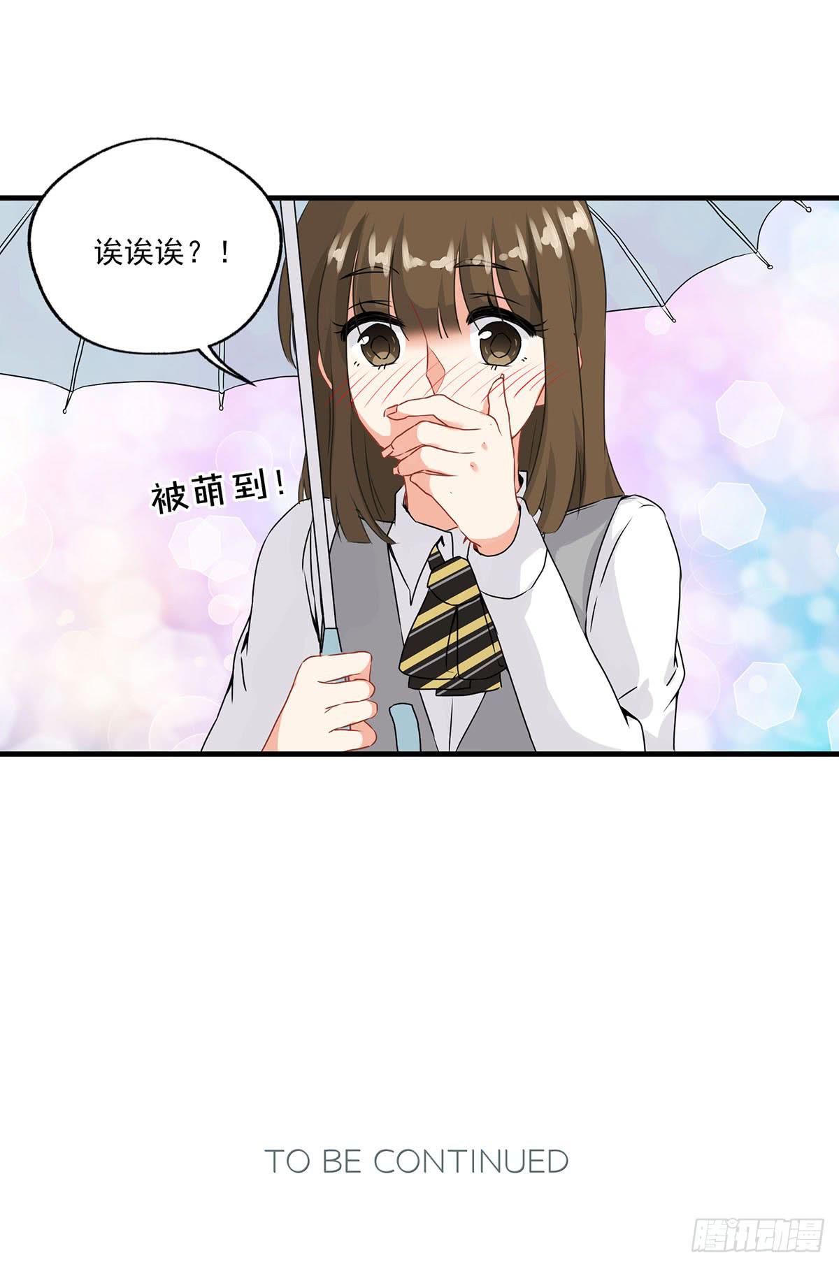 《泳往直前》第25话 第49页