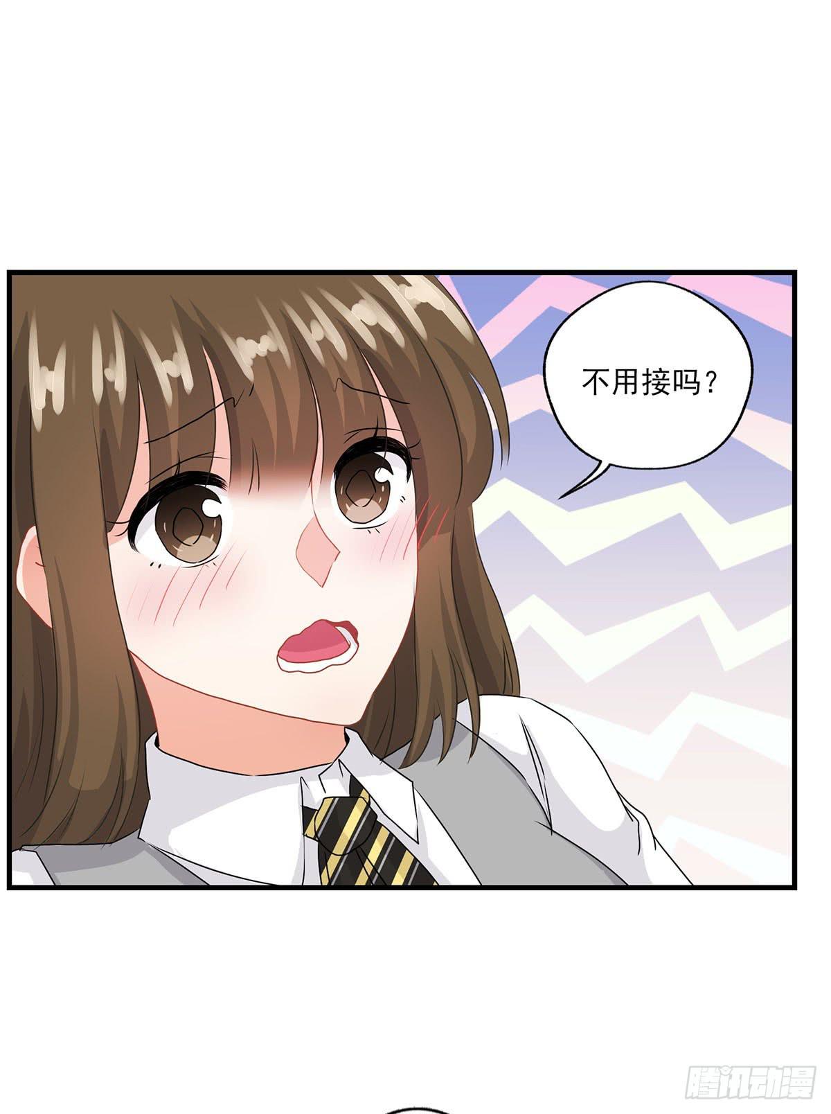 《泳往直前》第25话 第9页