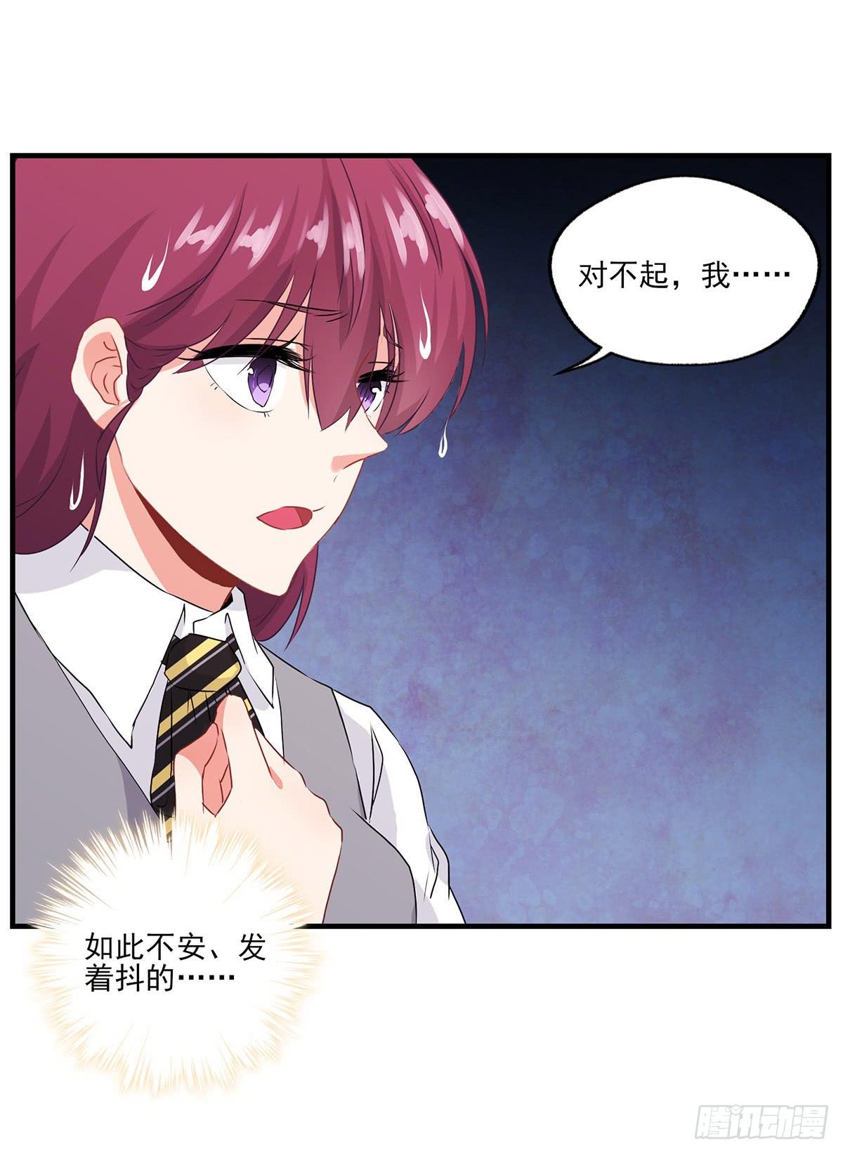 《泳往直前》第24话 第10页