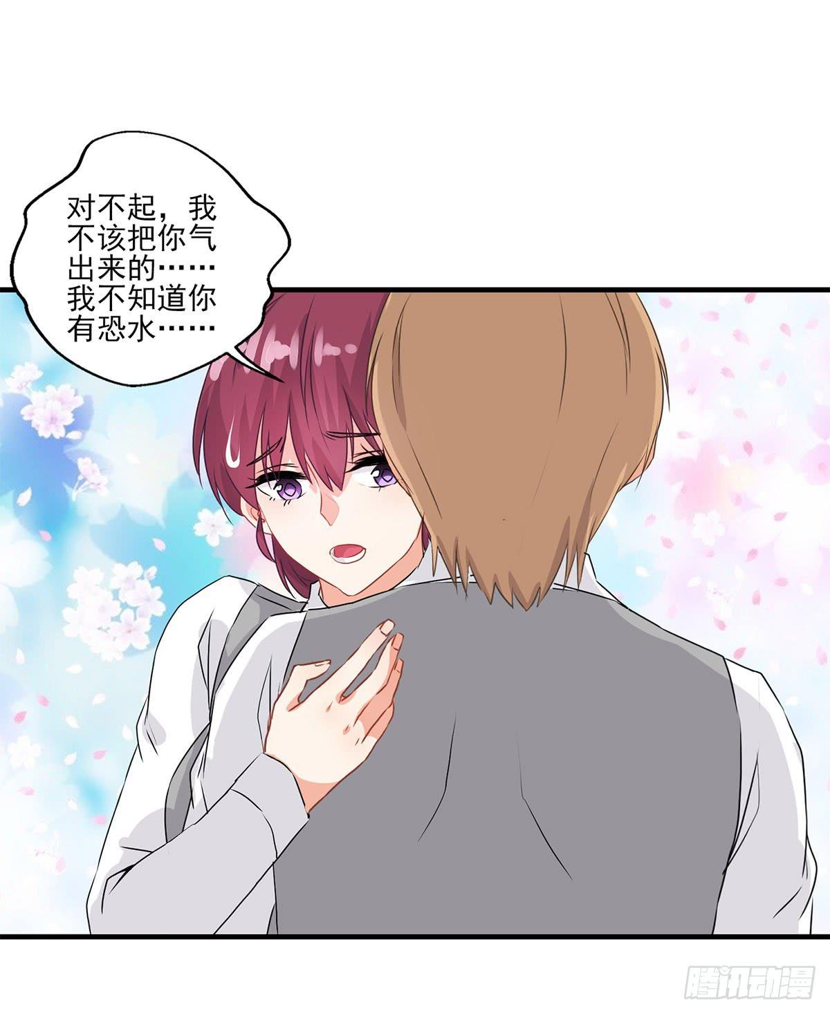 《泳往直前》第24话 第13页