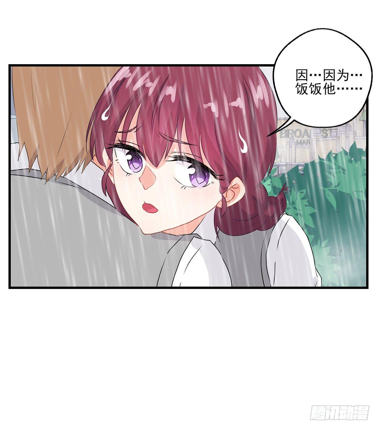 《泳往直前》第24话 第17页