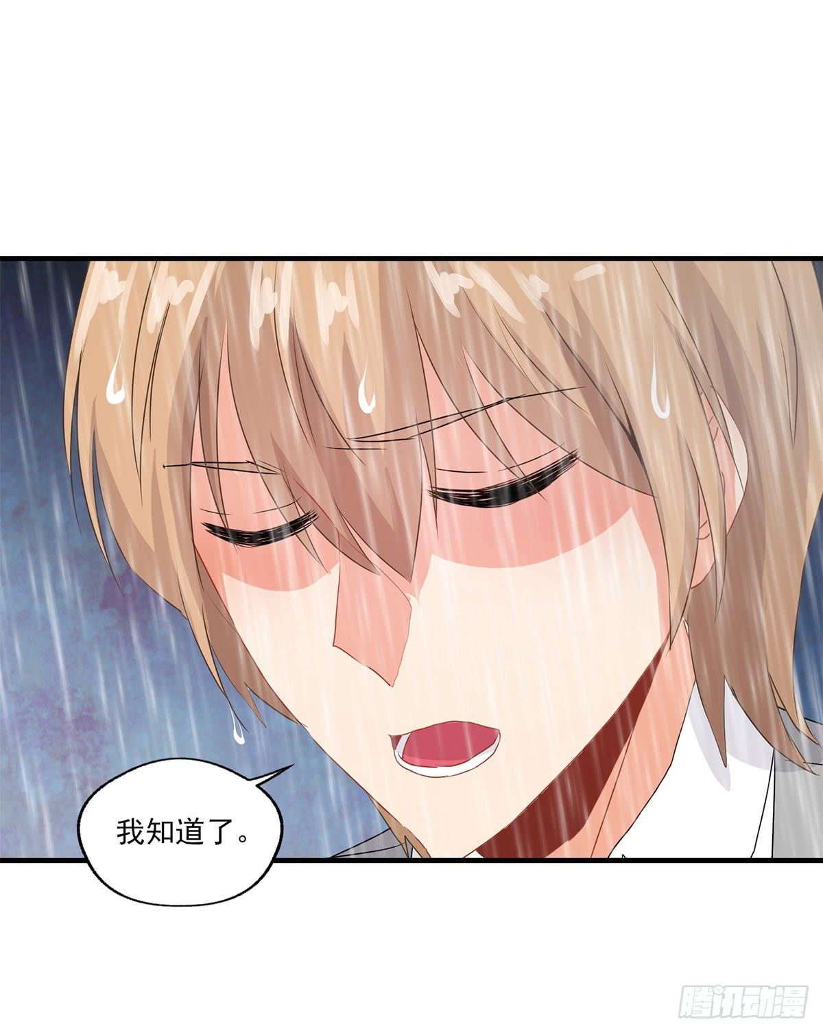 《泳往直前》第24话 第19页