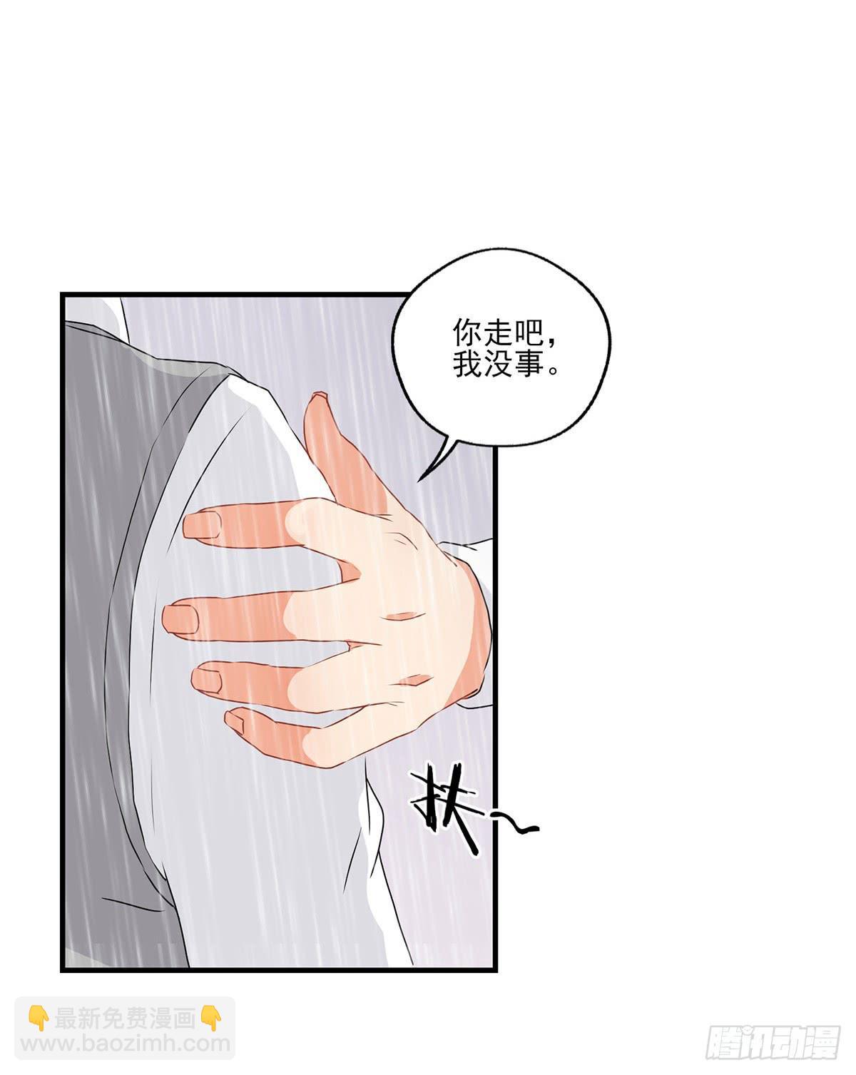 《泳往直前》第24话 第20页