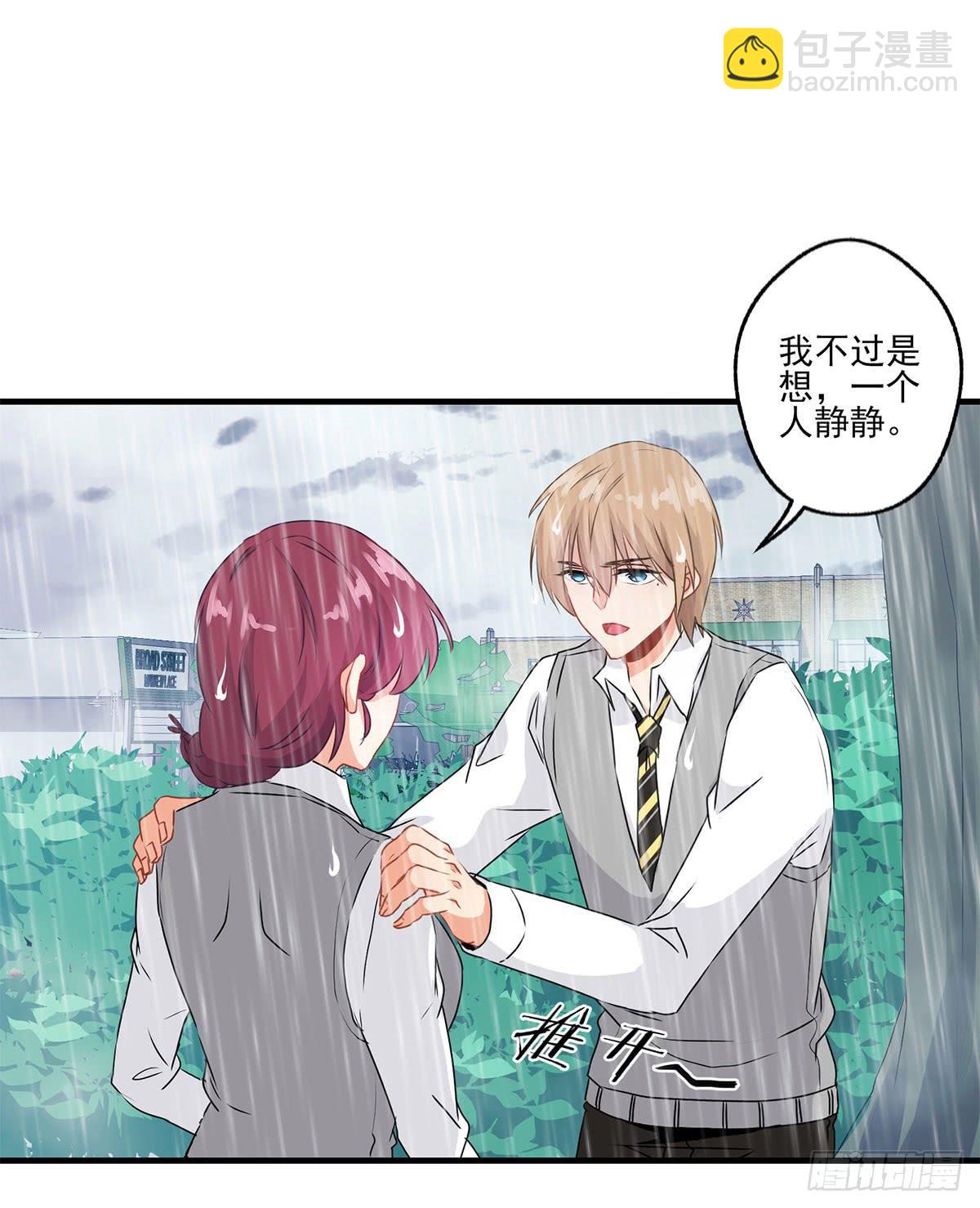 《泳往直前》第24话 第21页