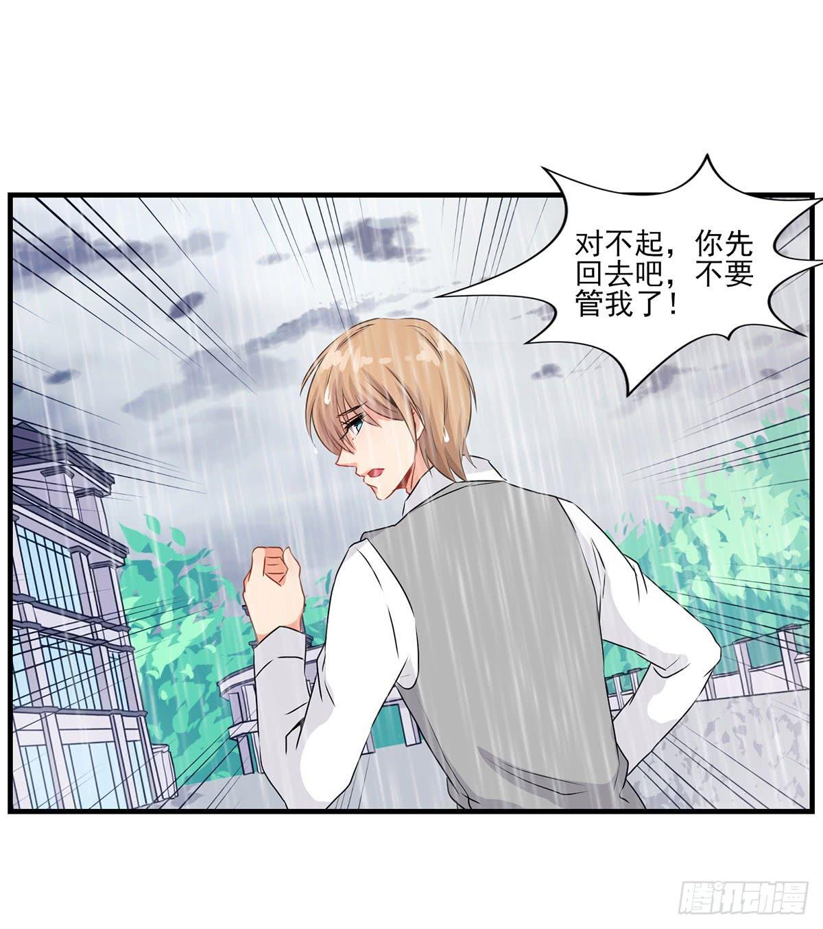 《泳往直前》第24话 第34页