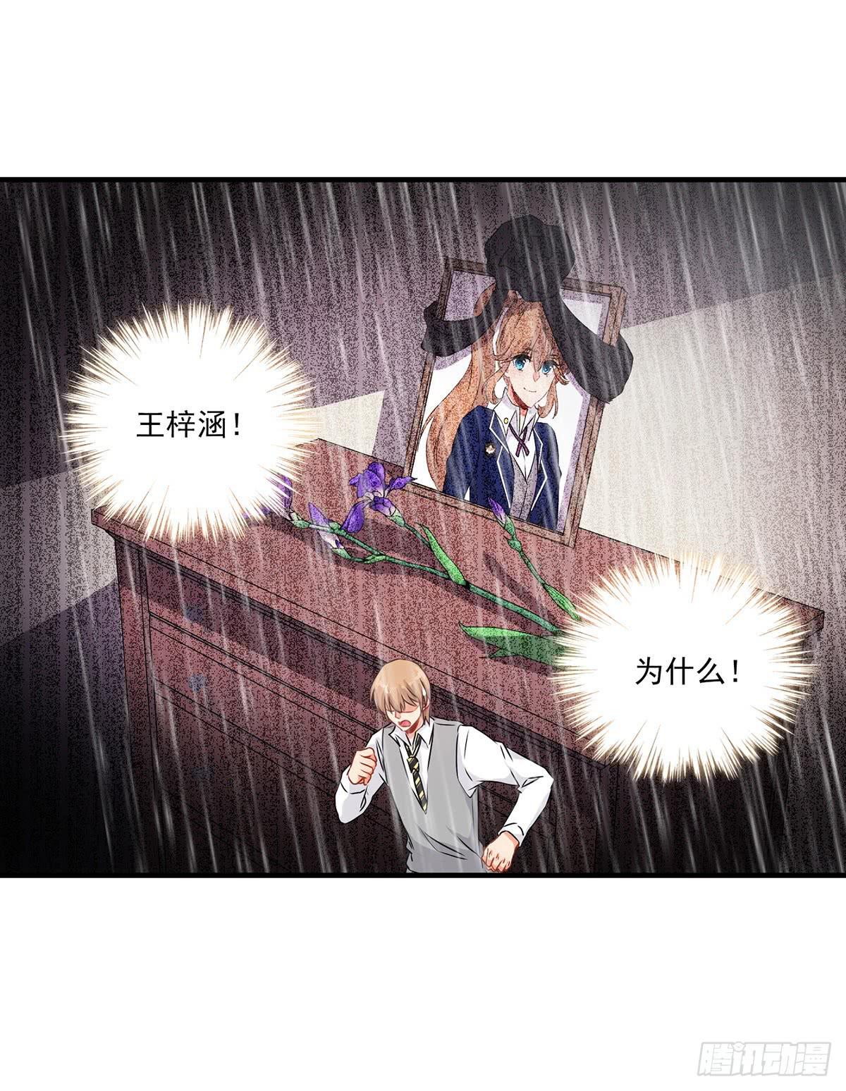 《泳往直前》第24话 第36页