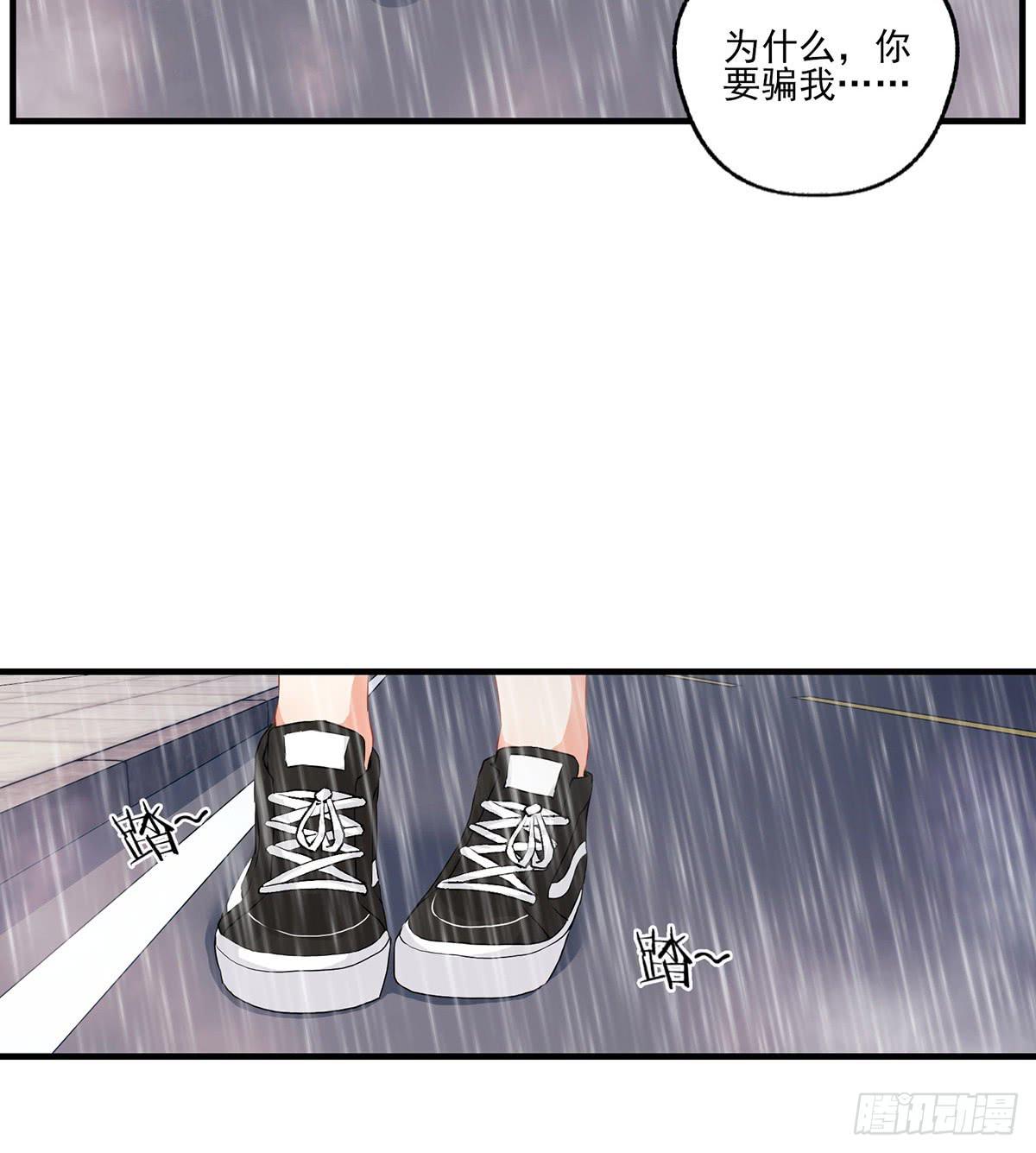 《泳往直前》第24话 第39页